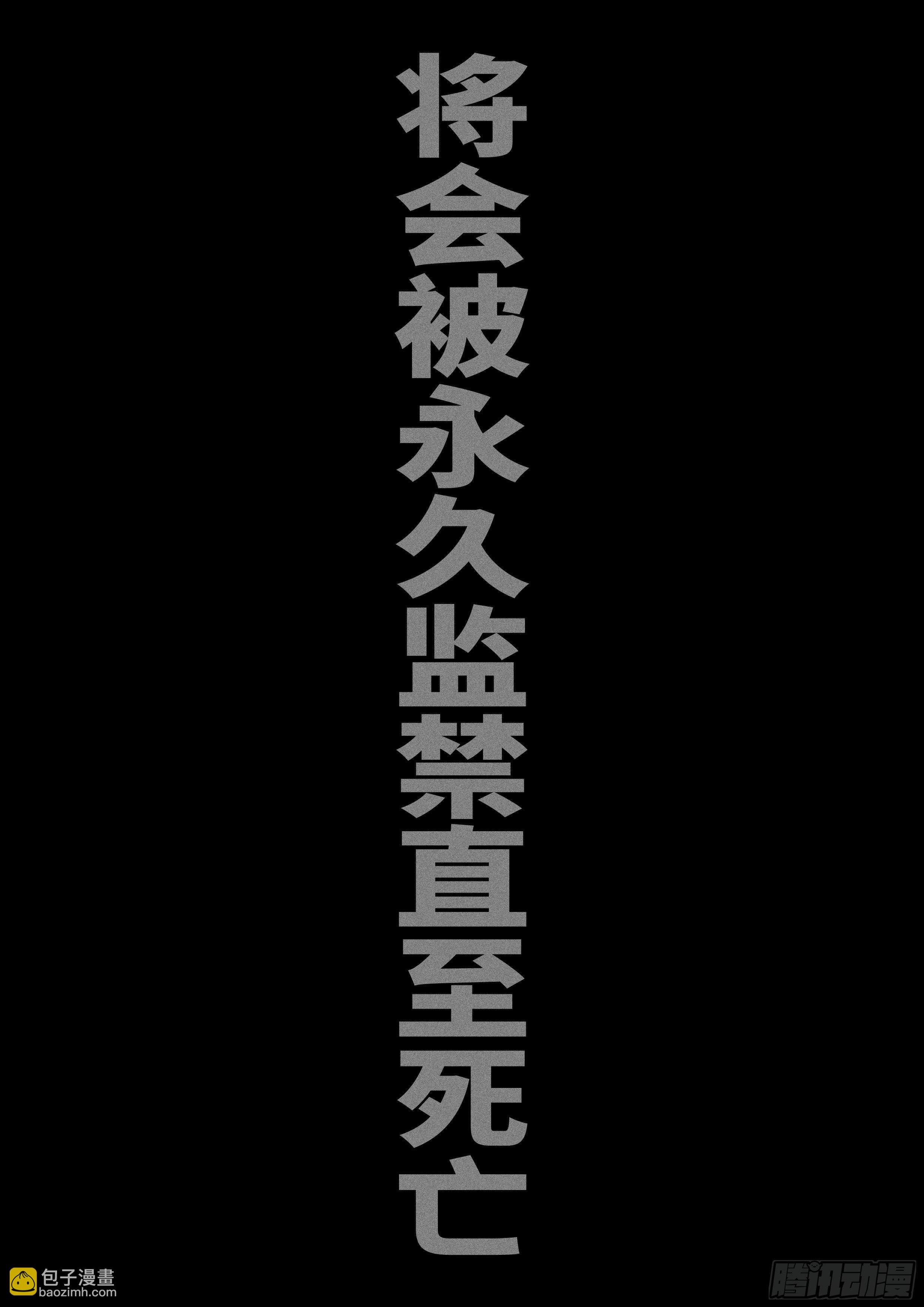 15年12月23日15点24分