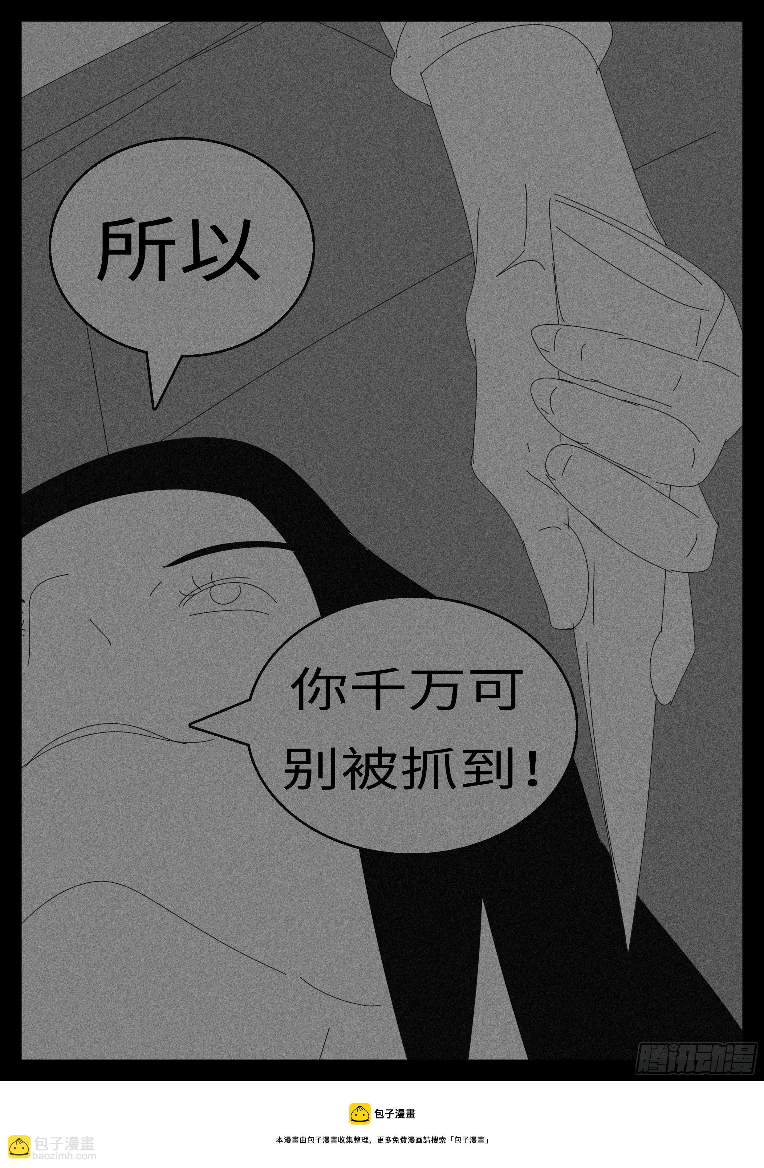 15年12月23日15点24分