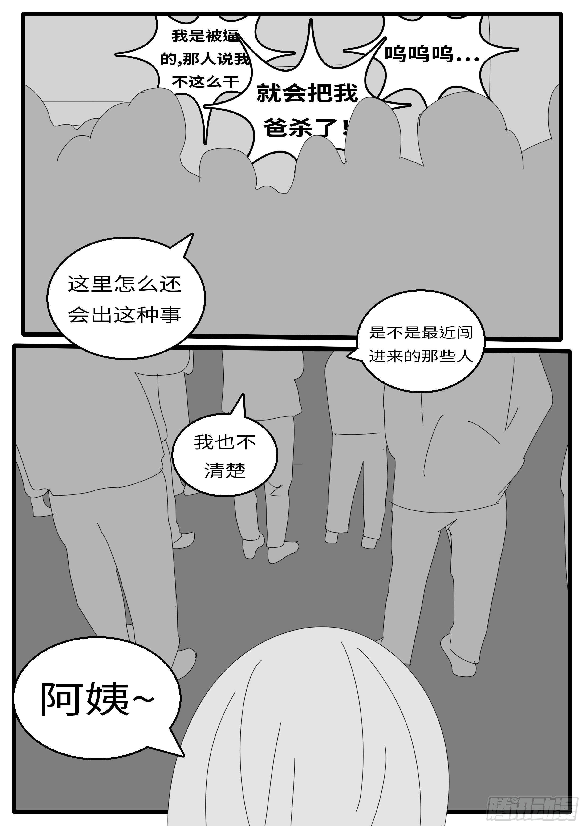 15年12月23日15点25分