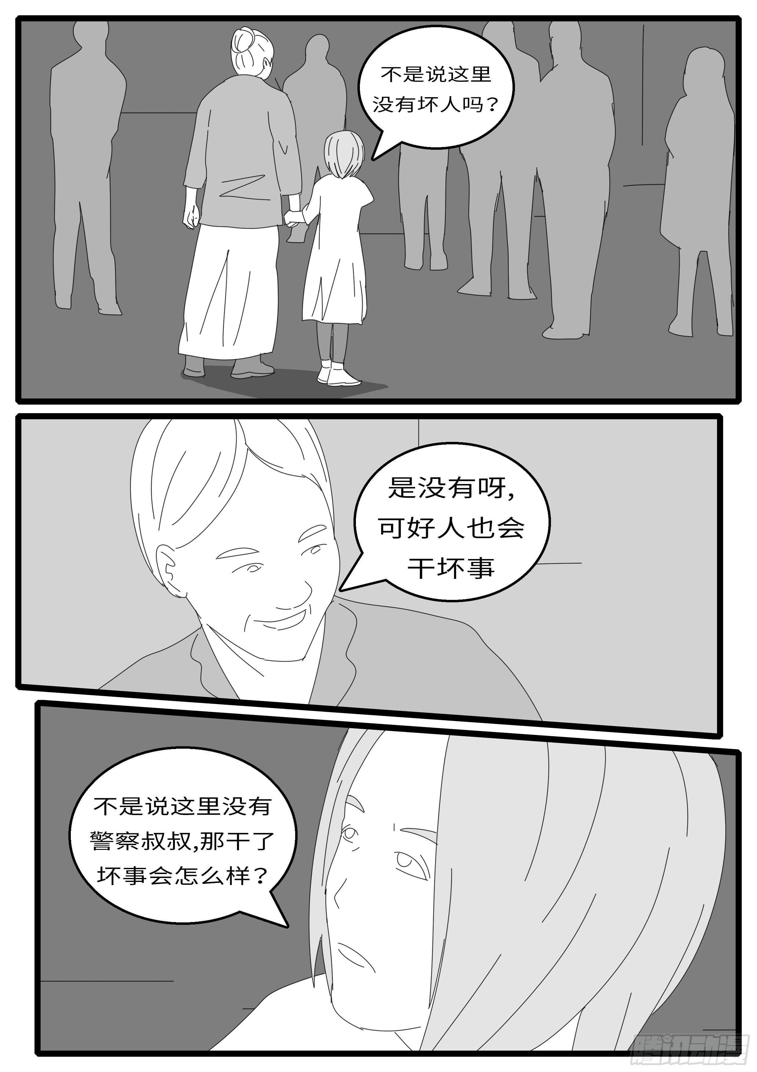 15年12月23日15点25分