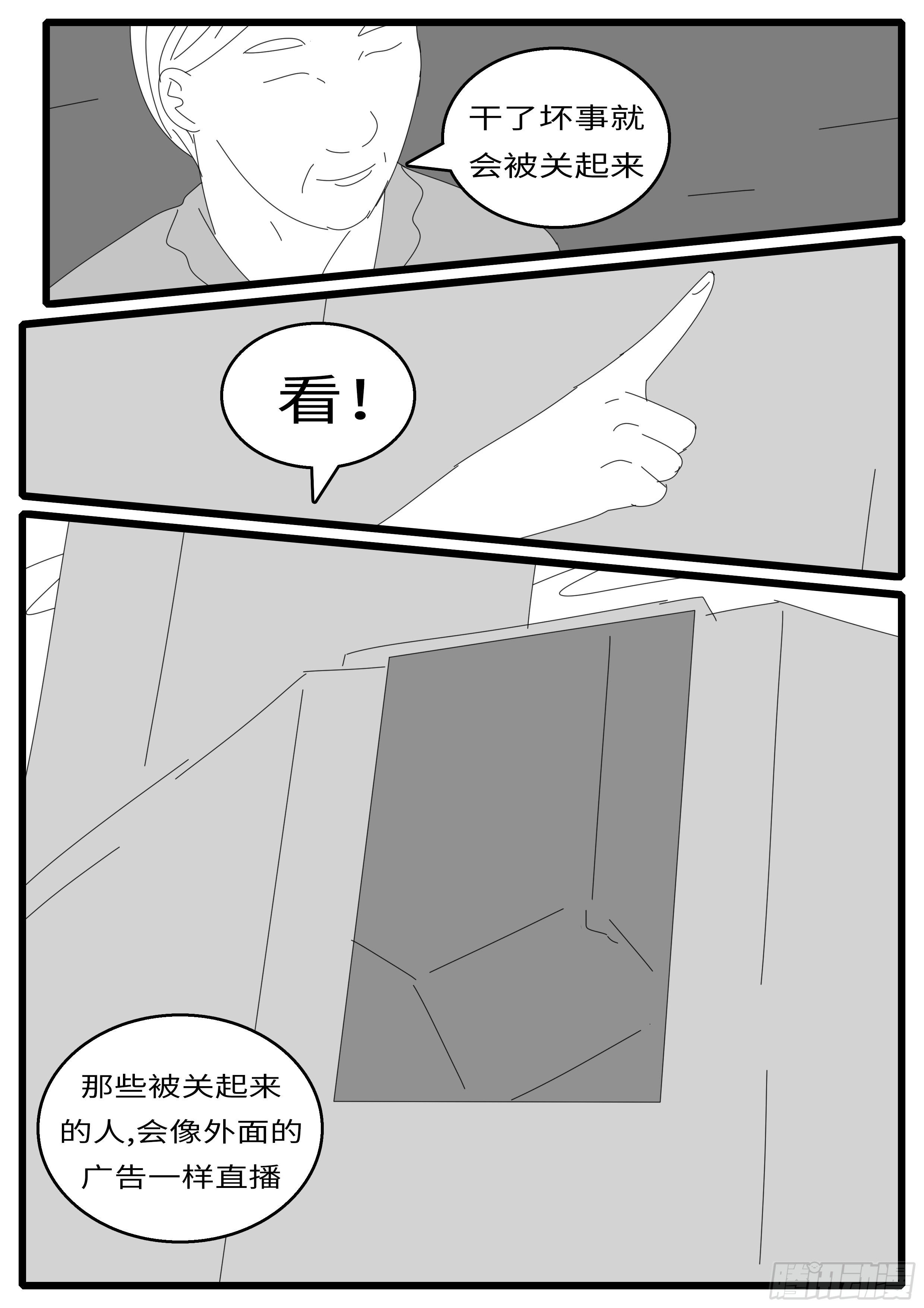 15年12月23日15点25分