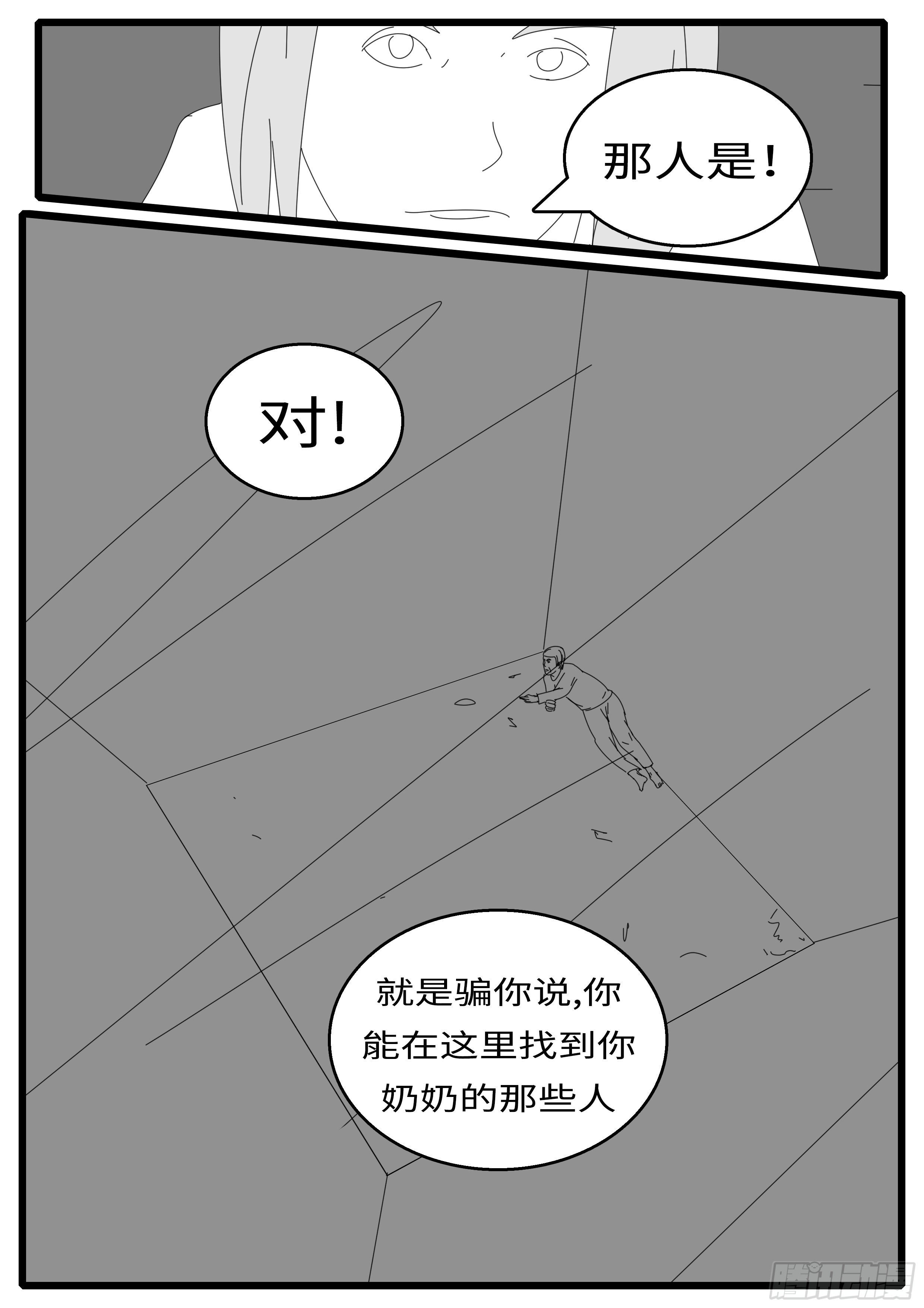 15年12月23日15点25分
