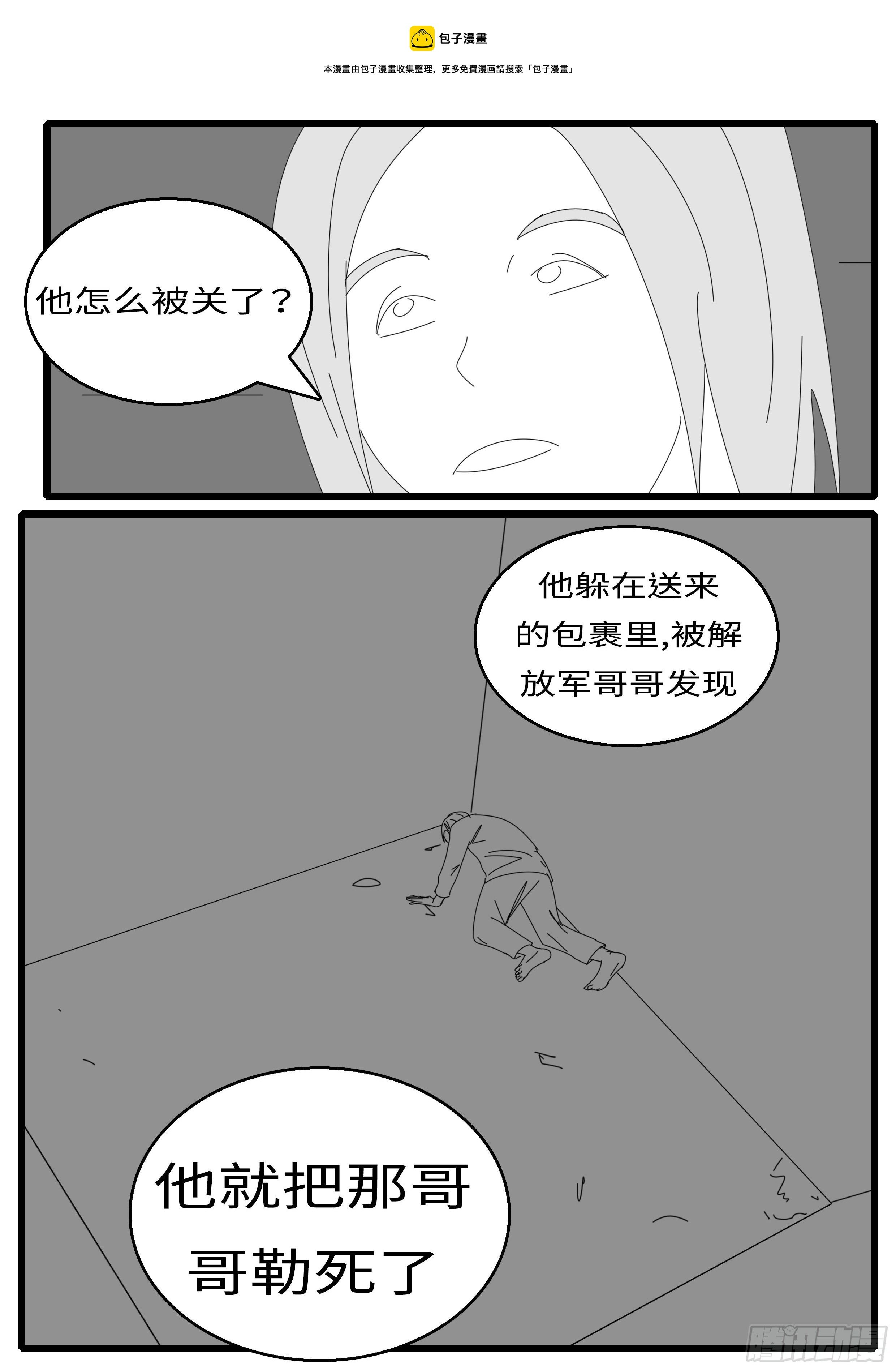 15年12月23日15点25分