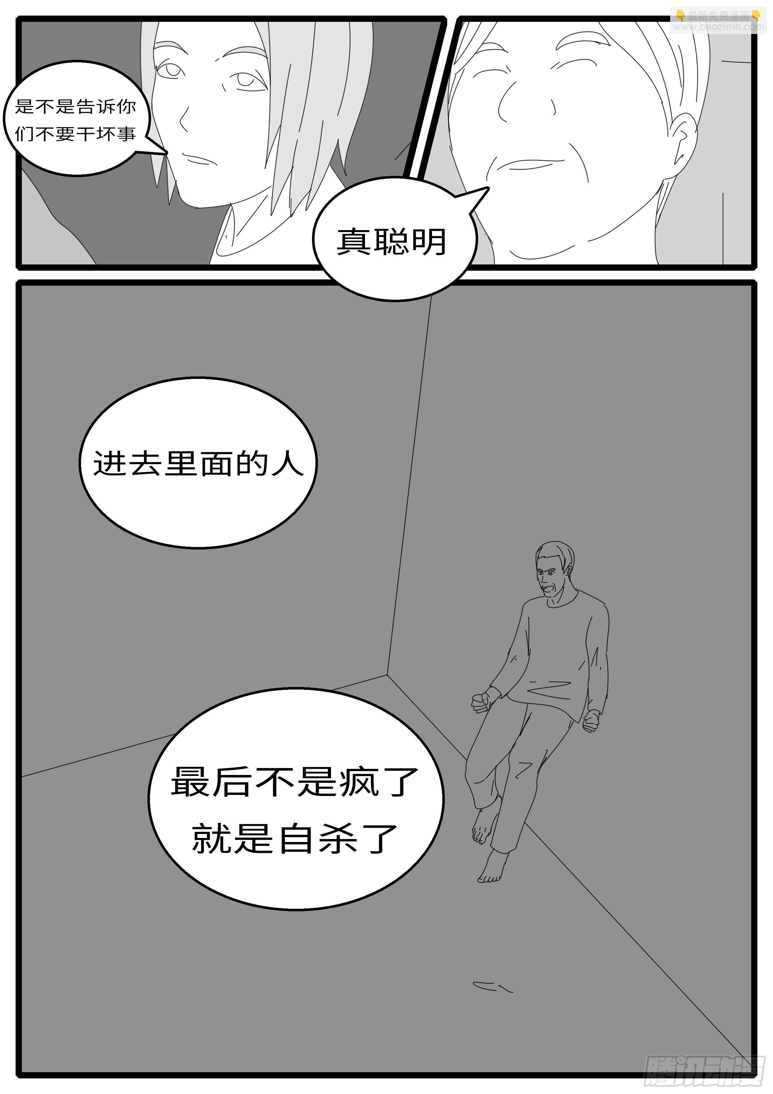 15年12月23日15点25分