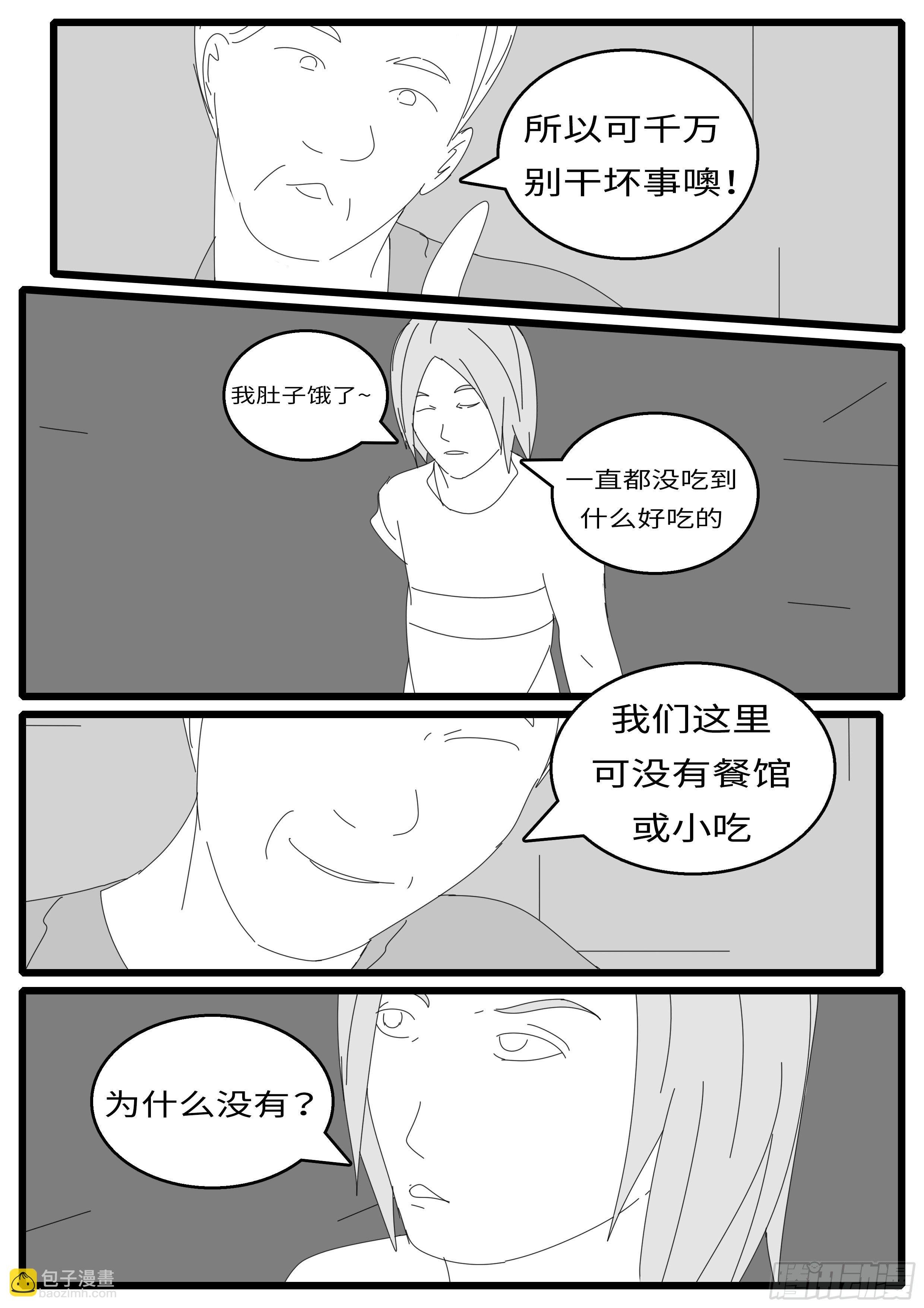 15年12月23日15点25分
