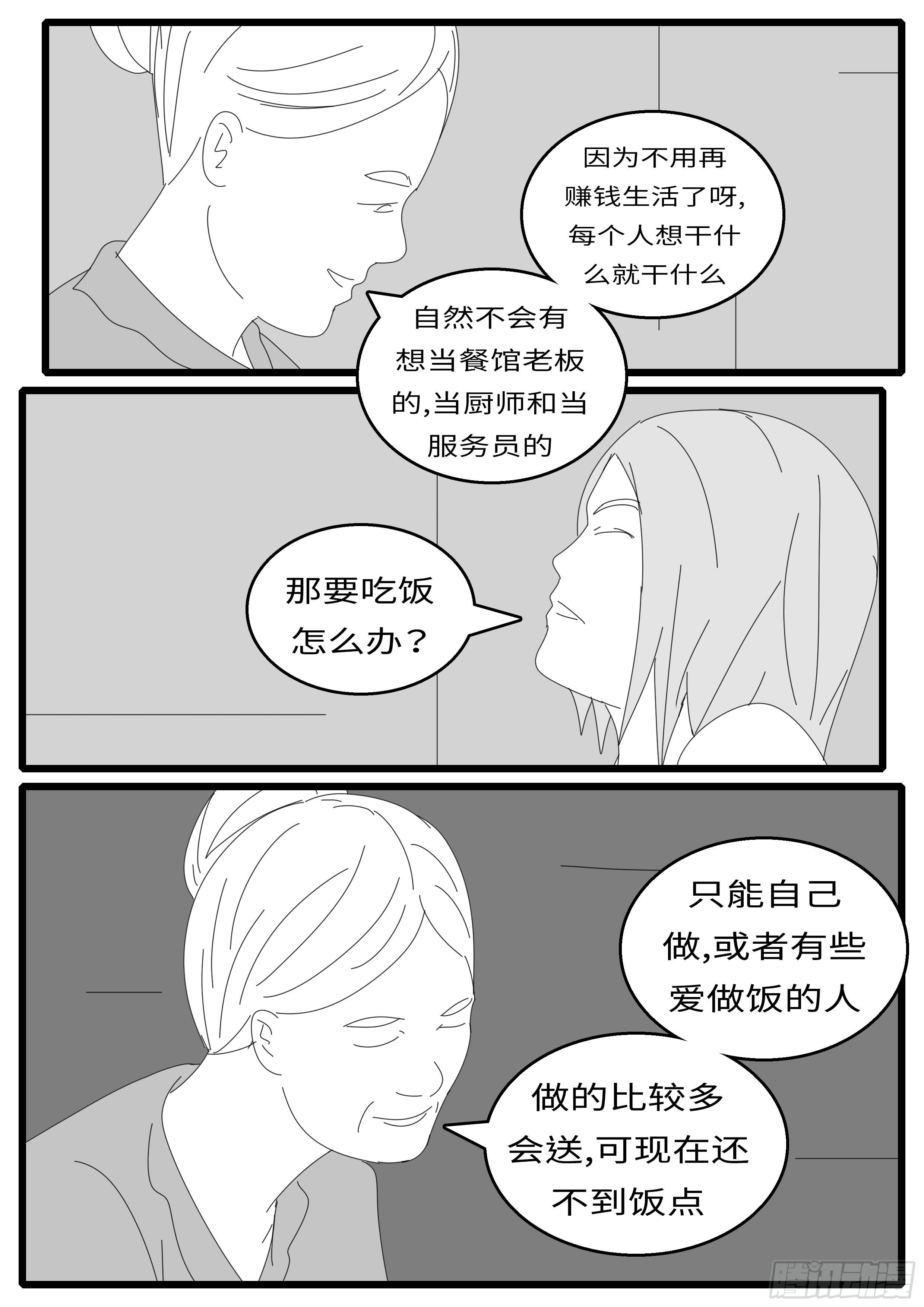 15年12月23日15点25分