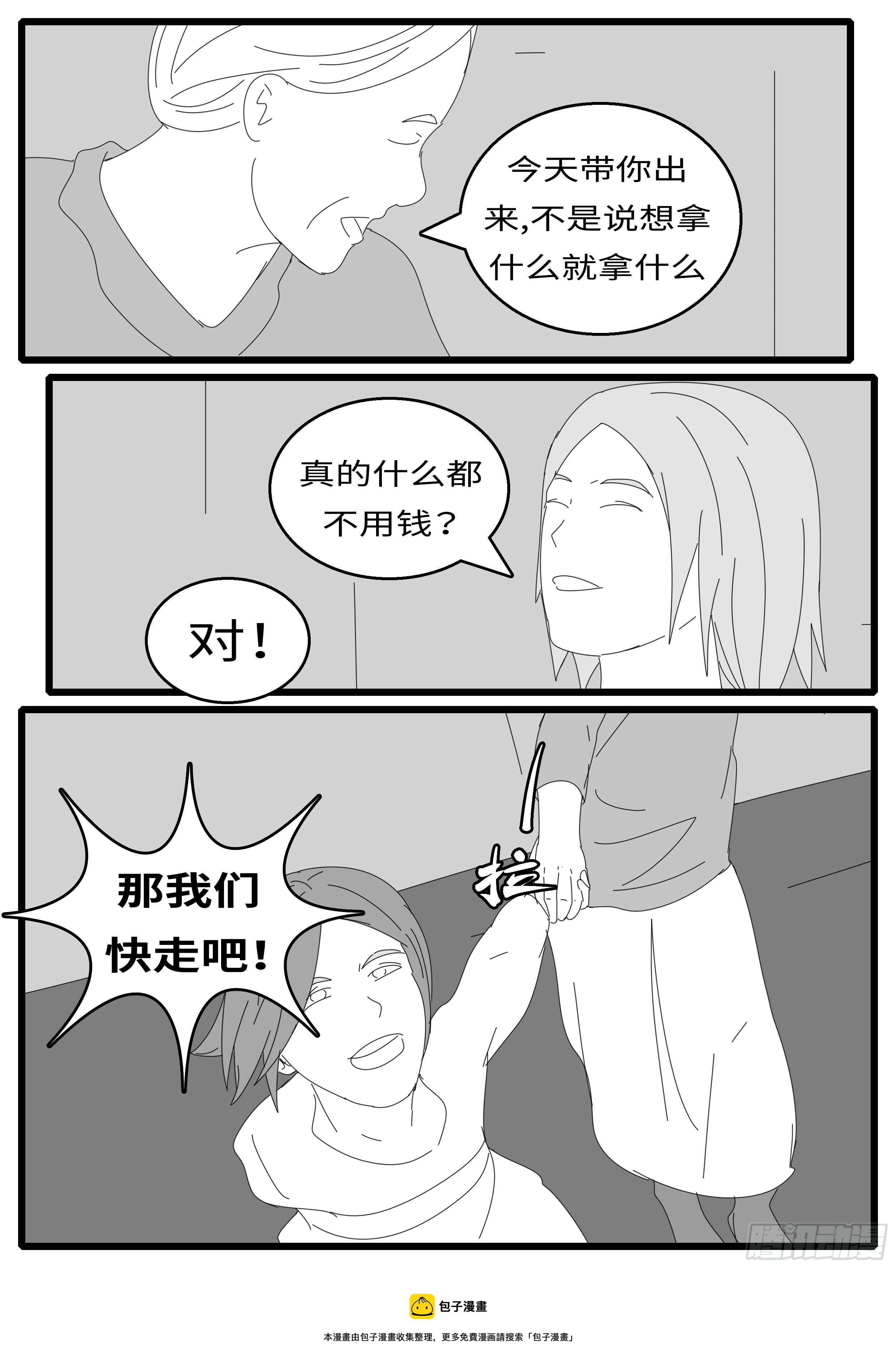15年12月23日15点25分