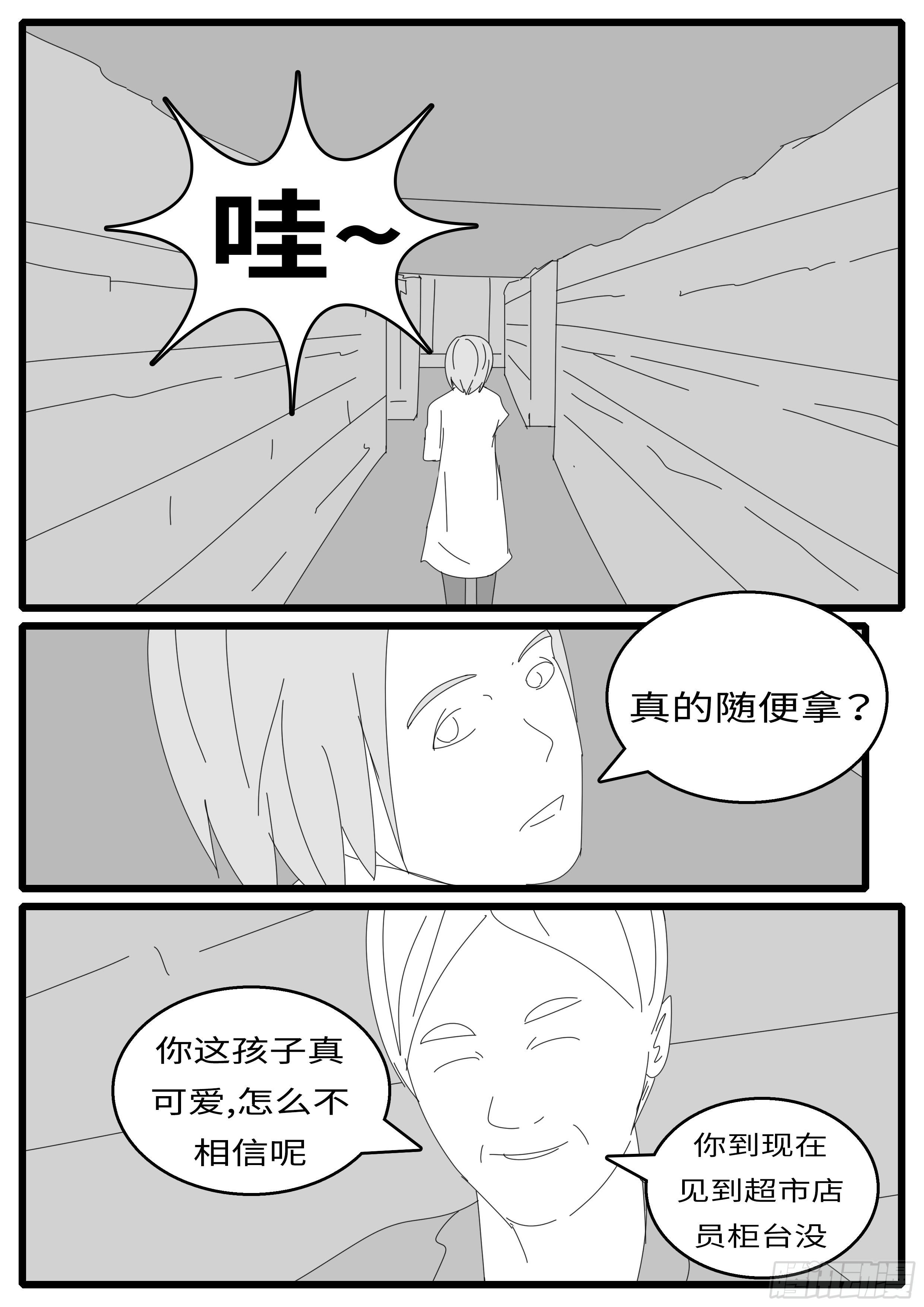 15年12月23日15点51分
