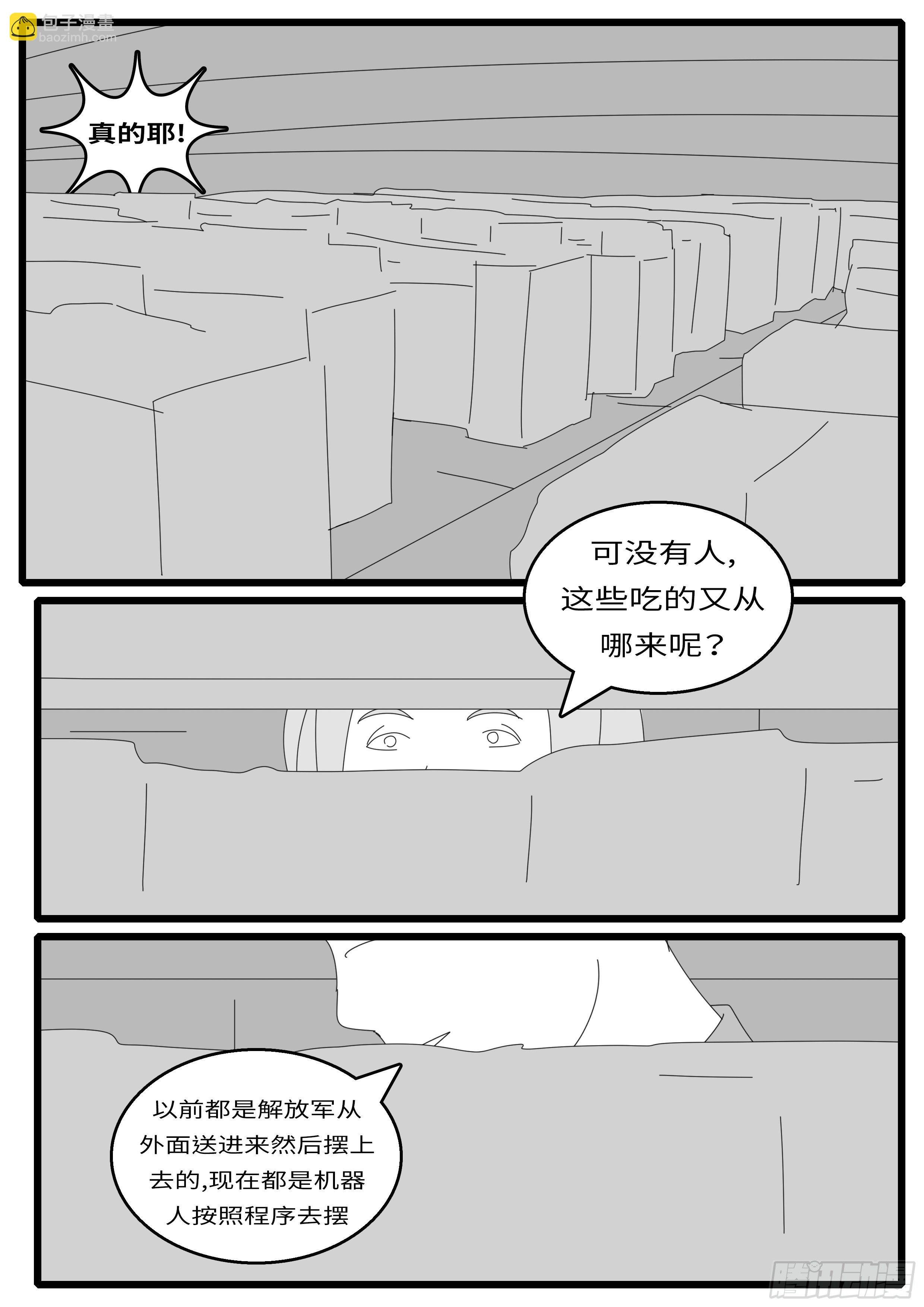 15年12月23日15点51分