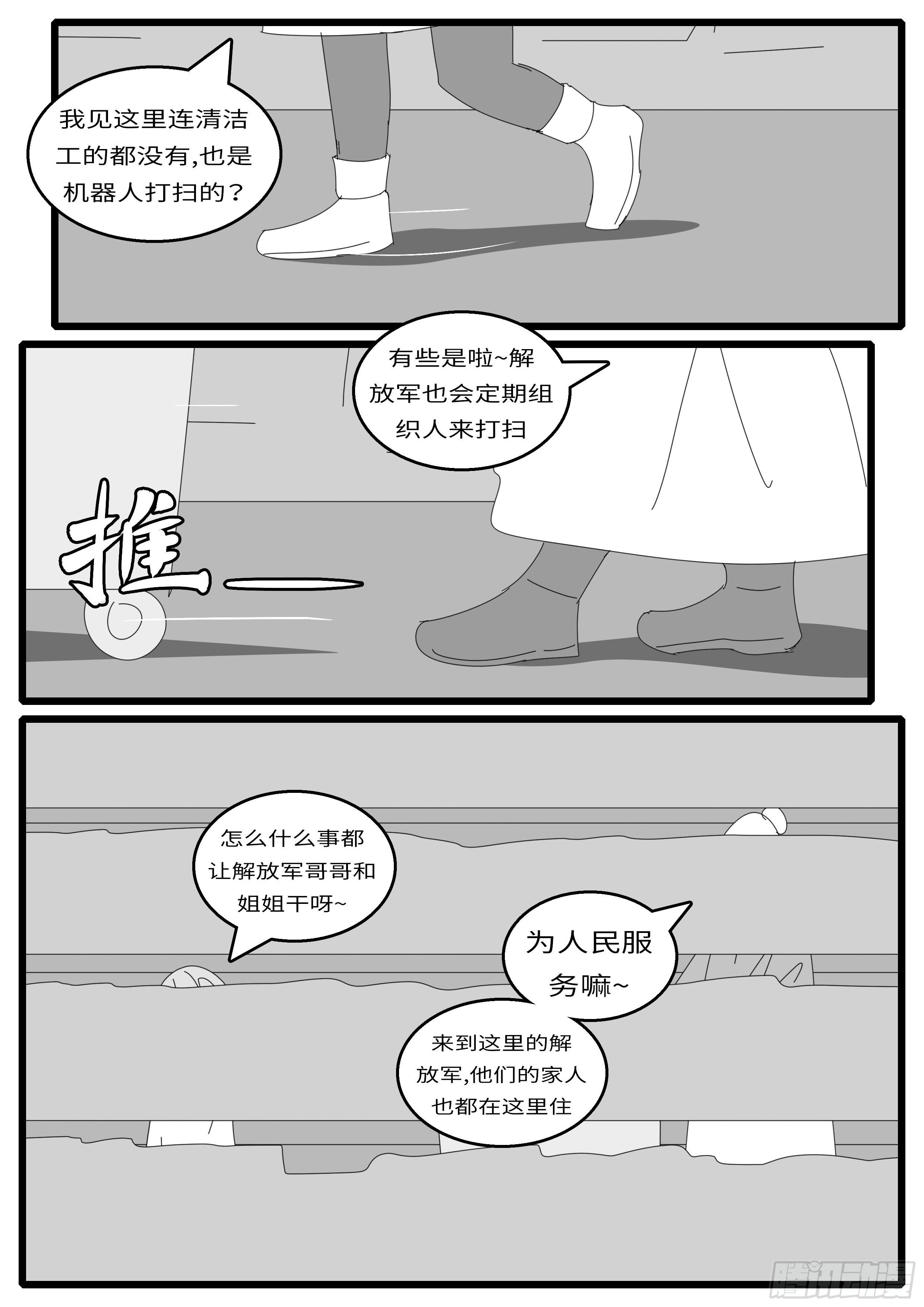 15年12月23日15点51分