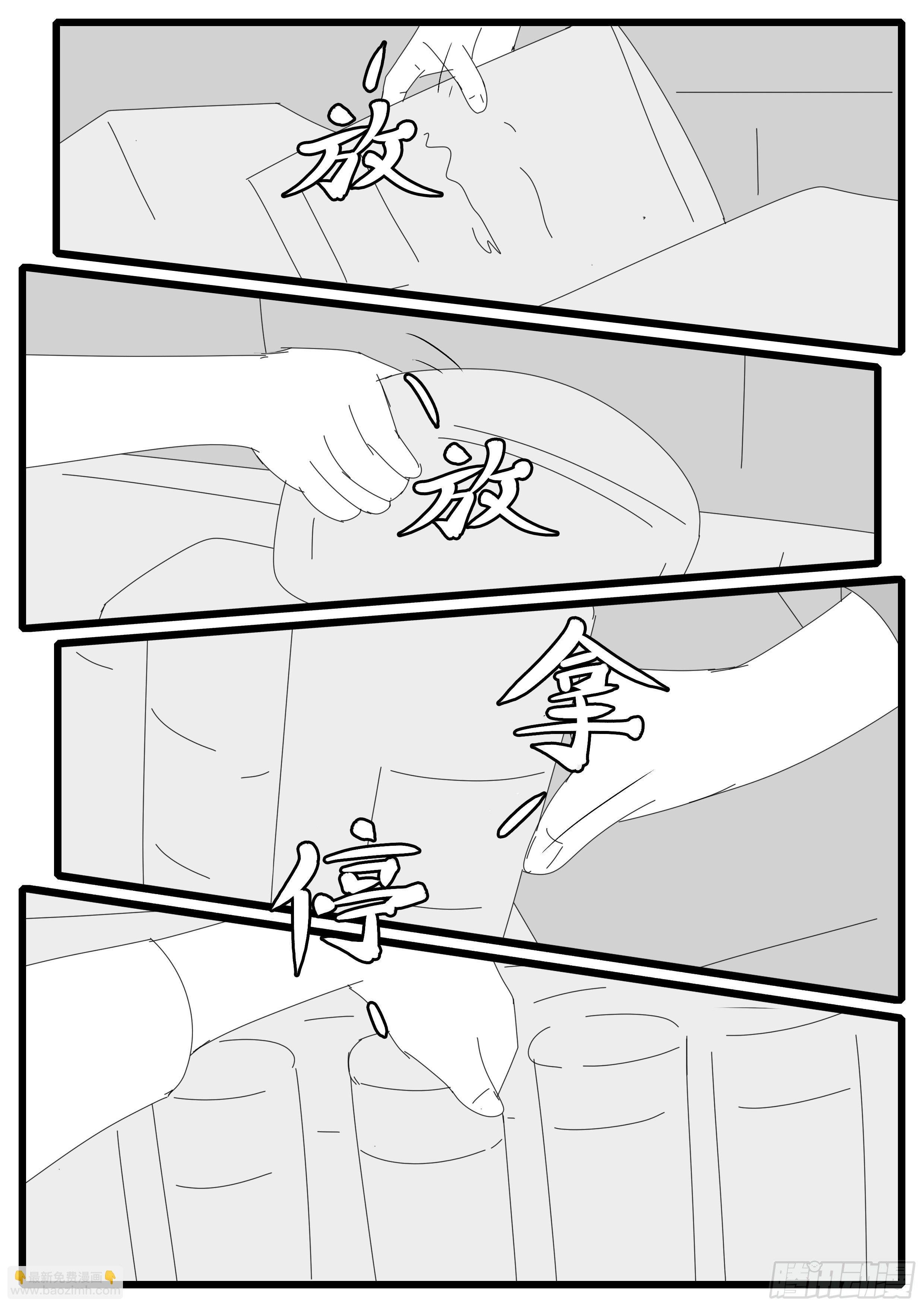 15年12月23日15点51分