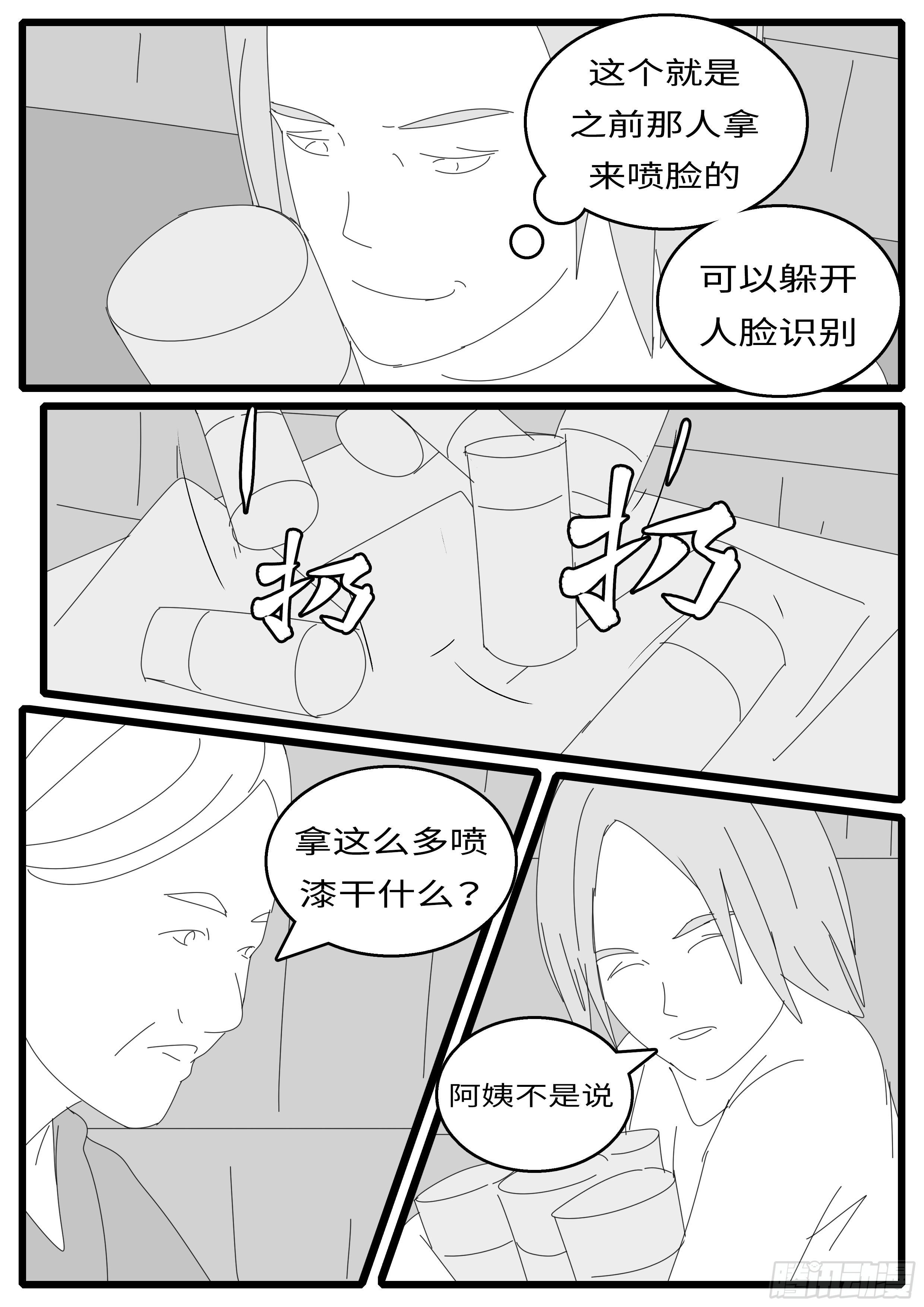 15年12月23日15点51分