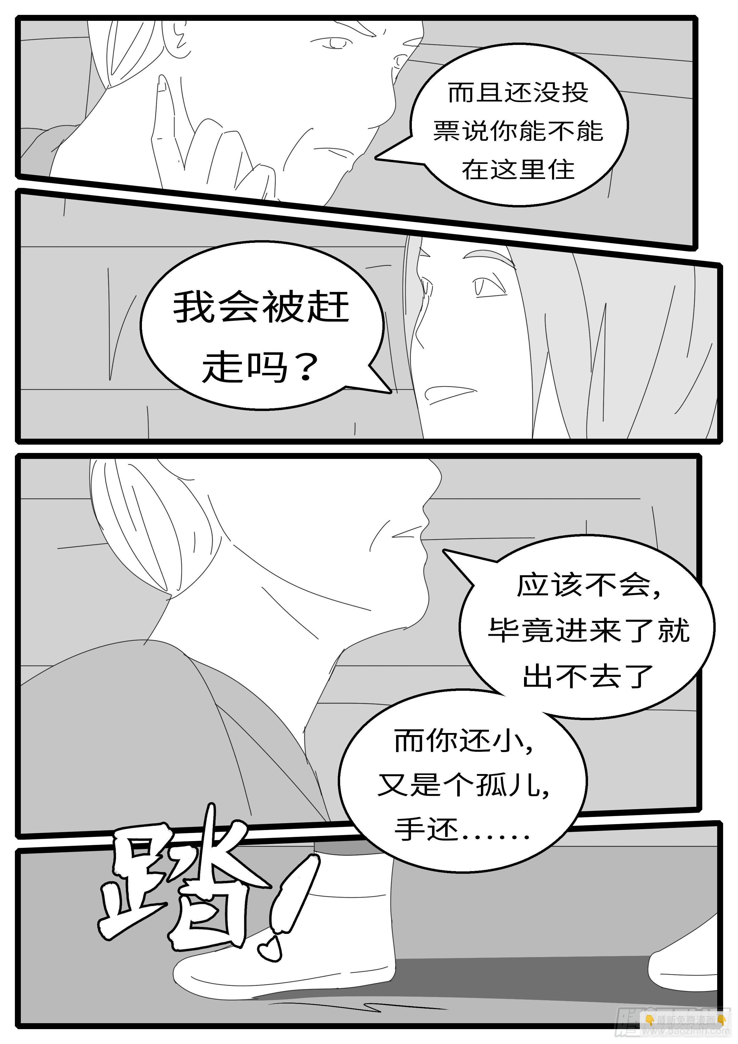 15年12月23日15点51分