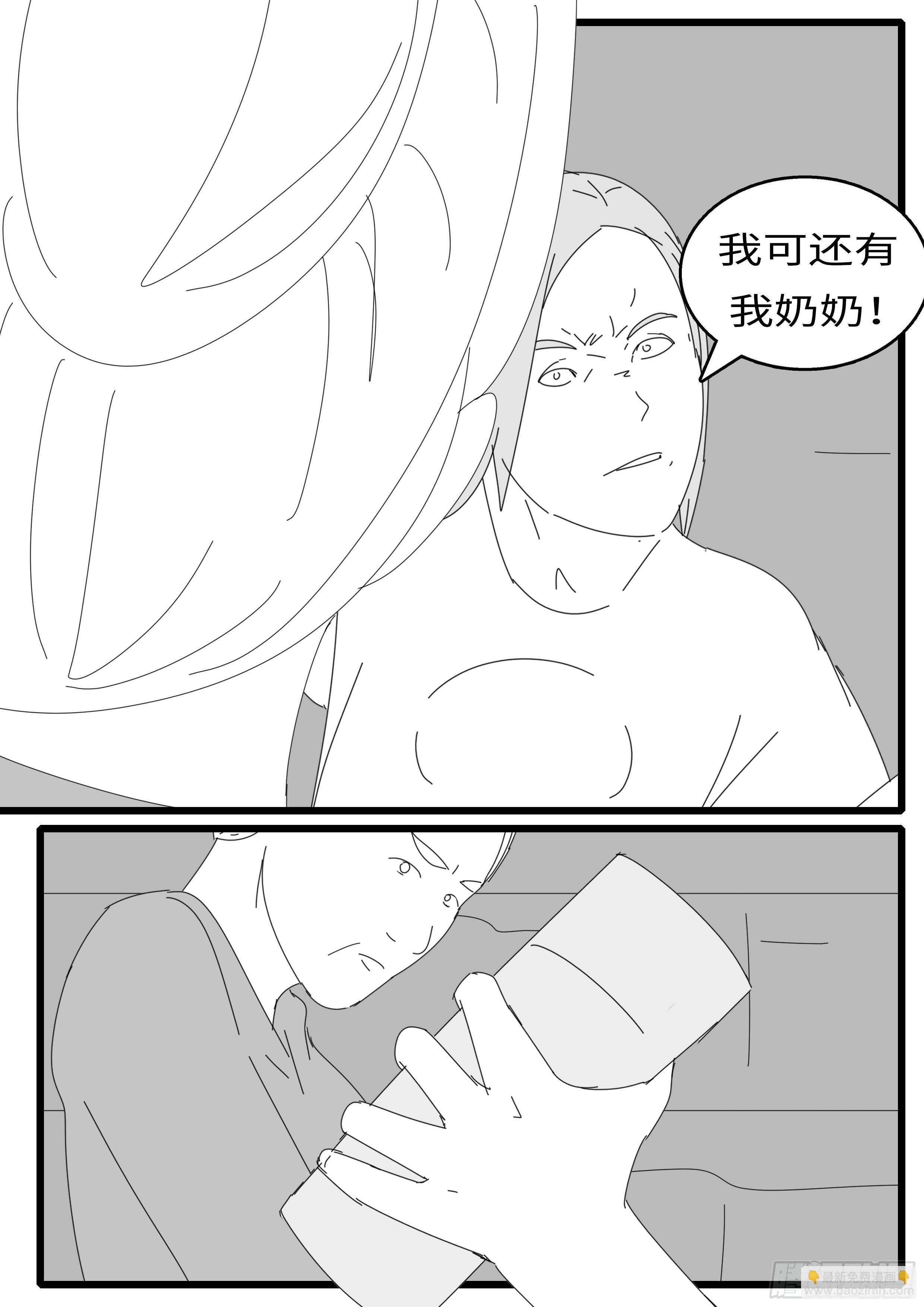 15年12月23日15点51分