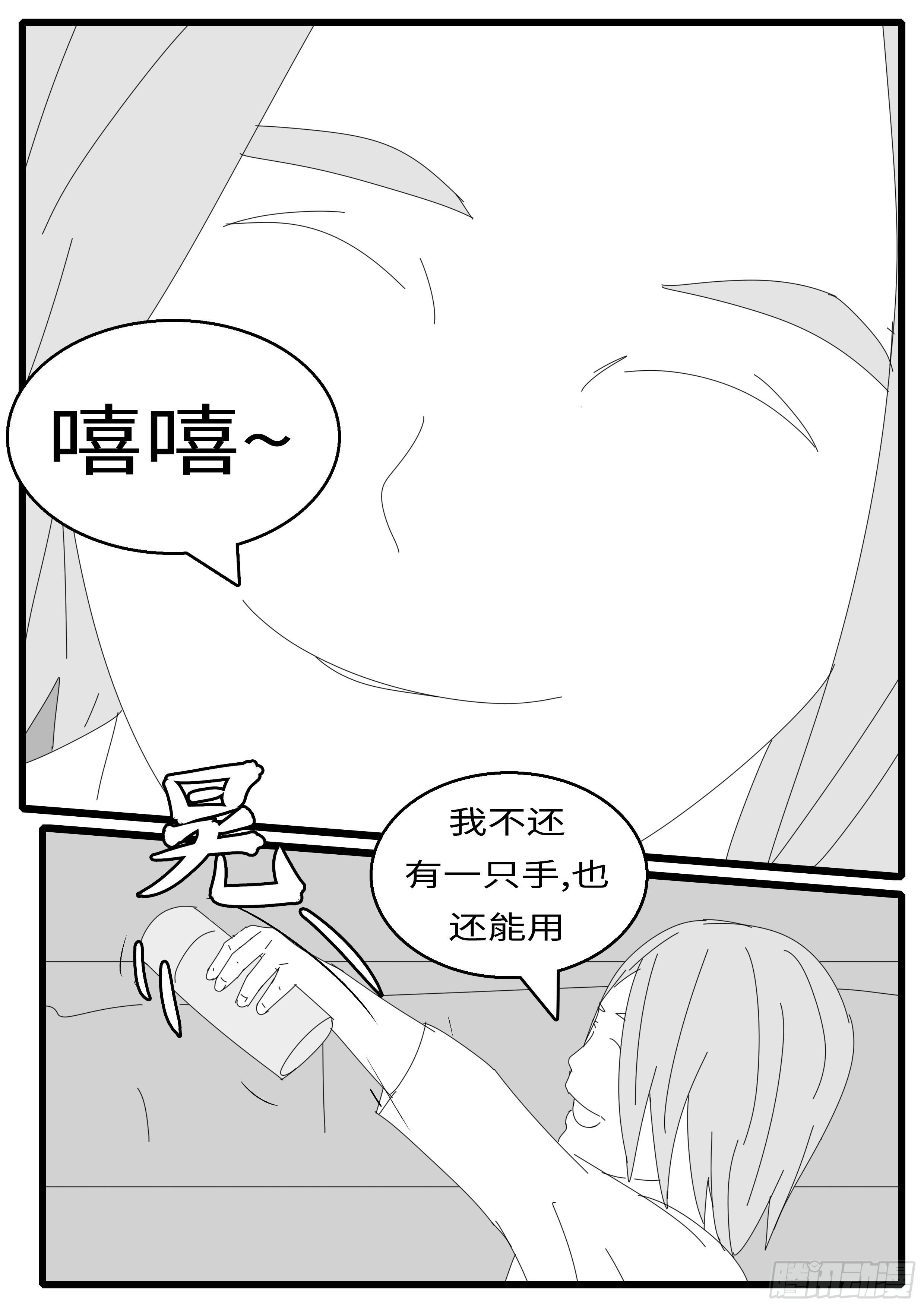 15年12月23日15点51分