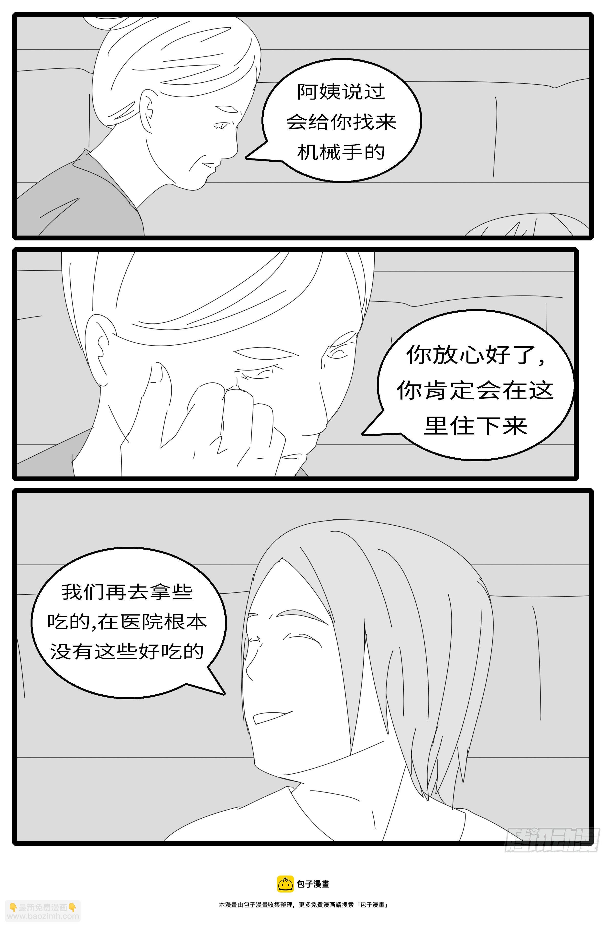 15年12月23日15点51分