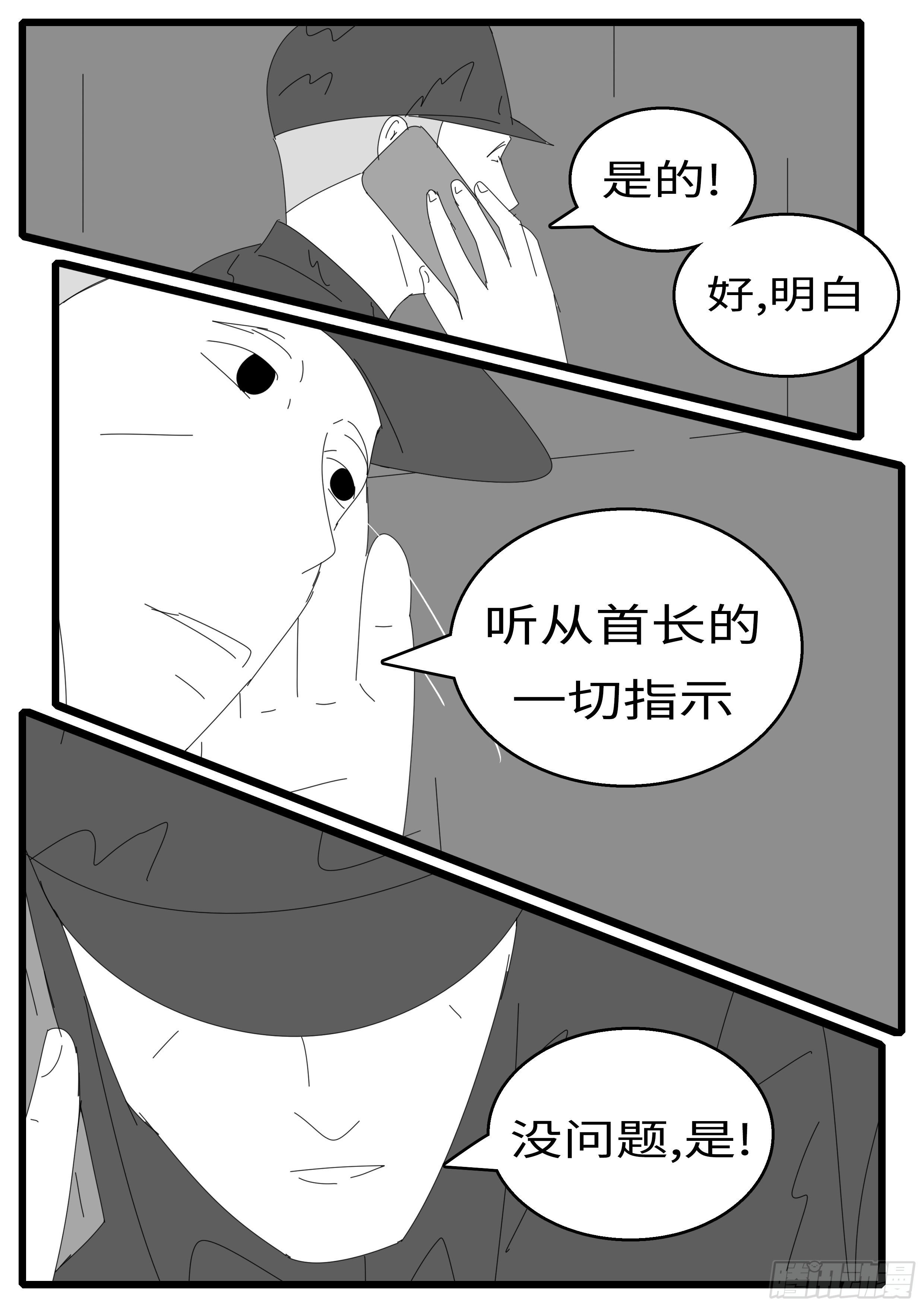 15年12月24日02点41分