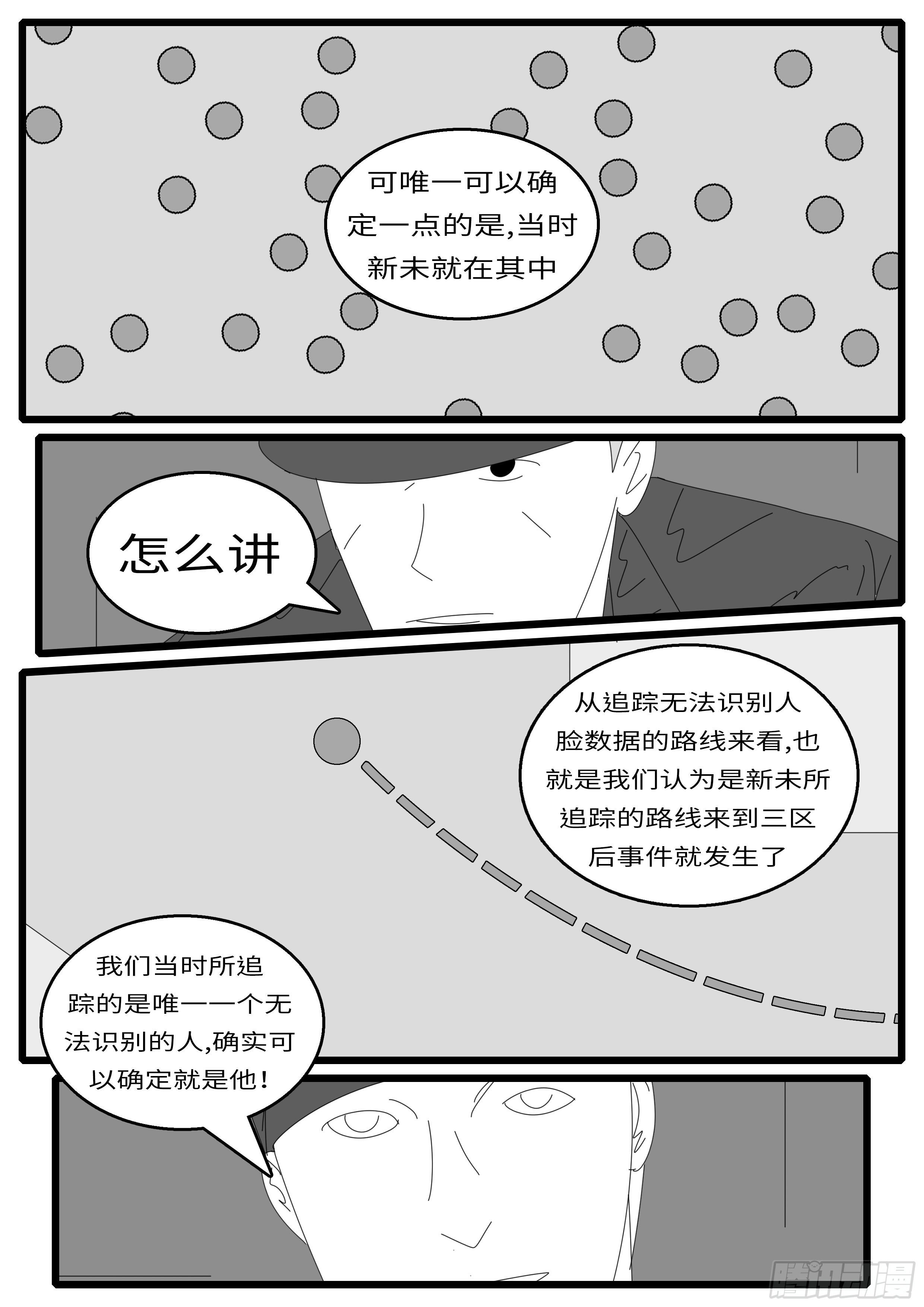15年12月24日02点41分