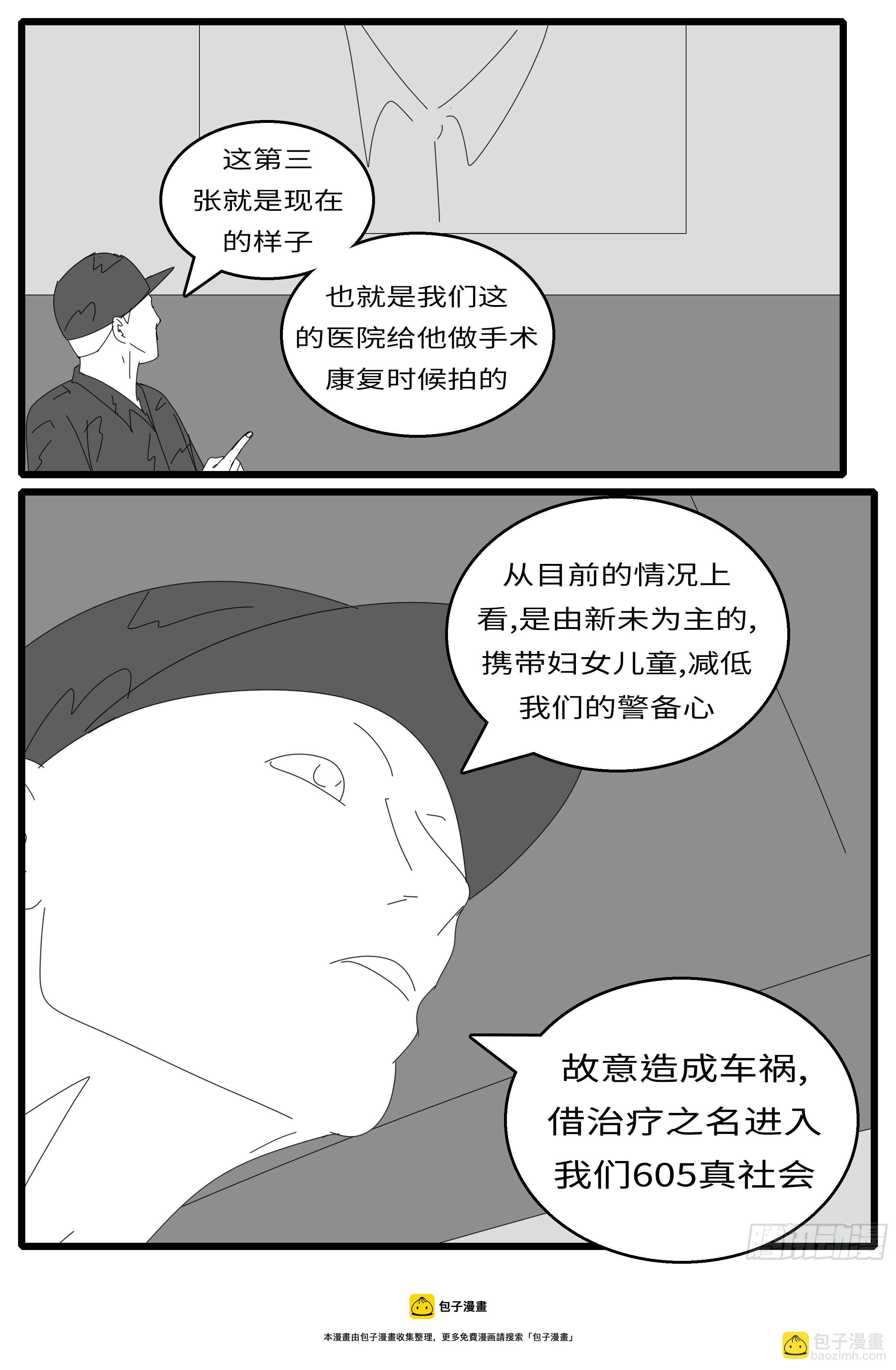 15年12月24日02点41分