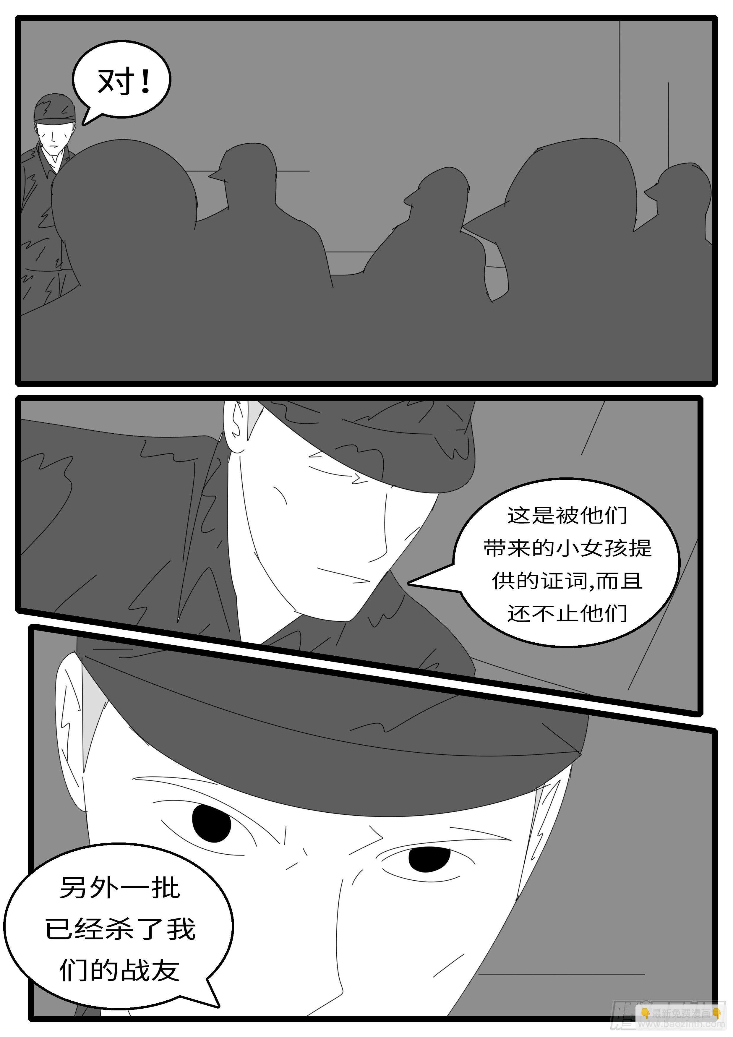 15年12月24日03点01分