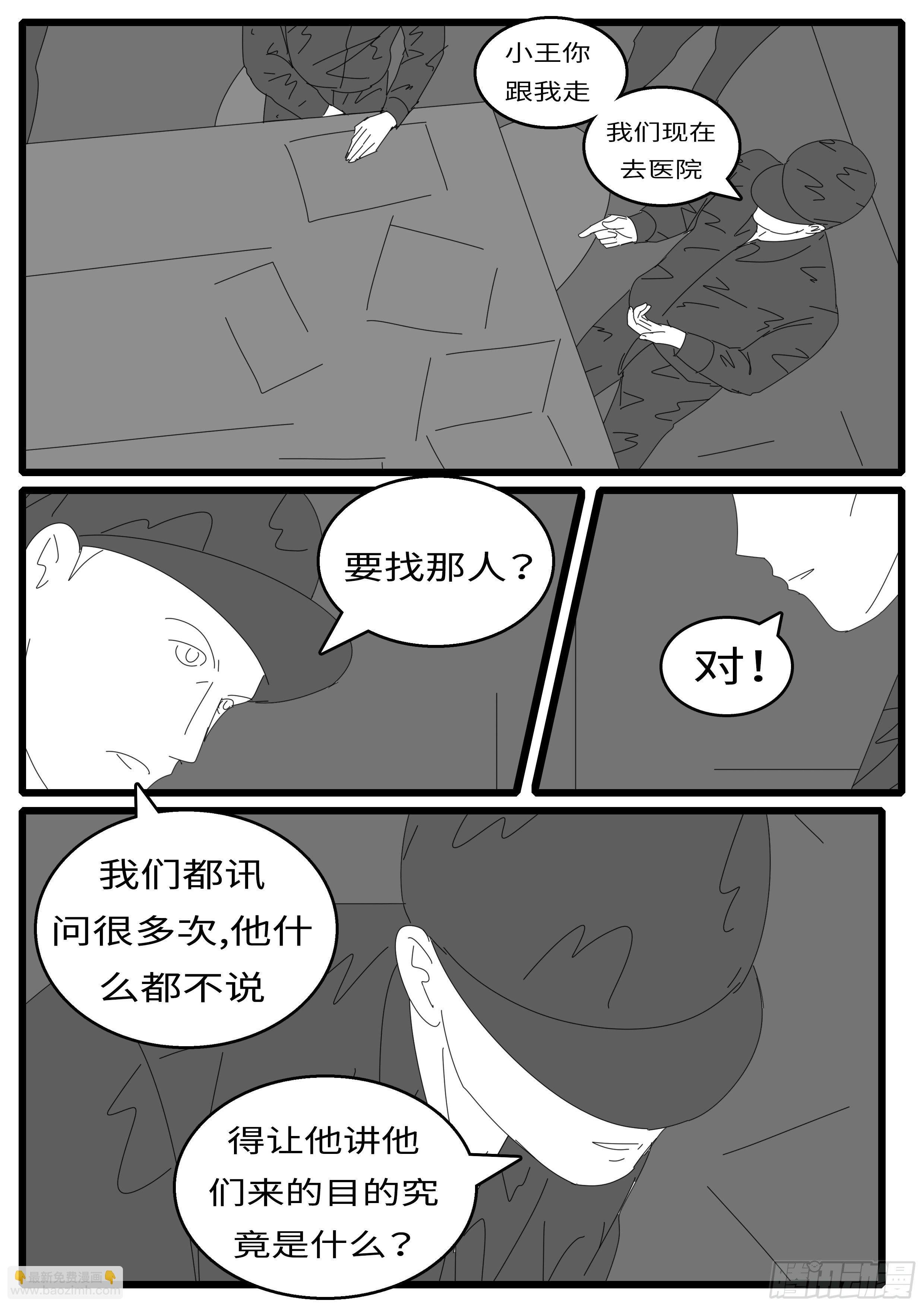 15年12月24日03点01分