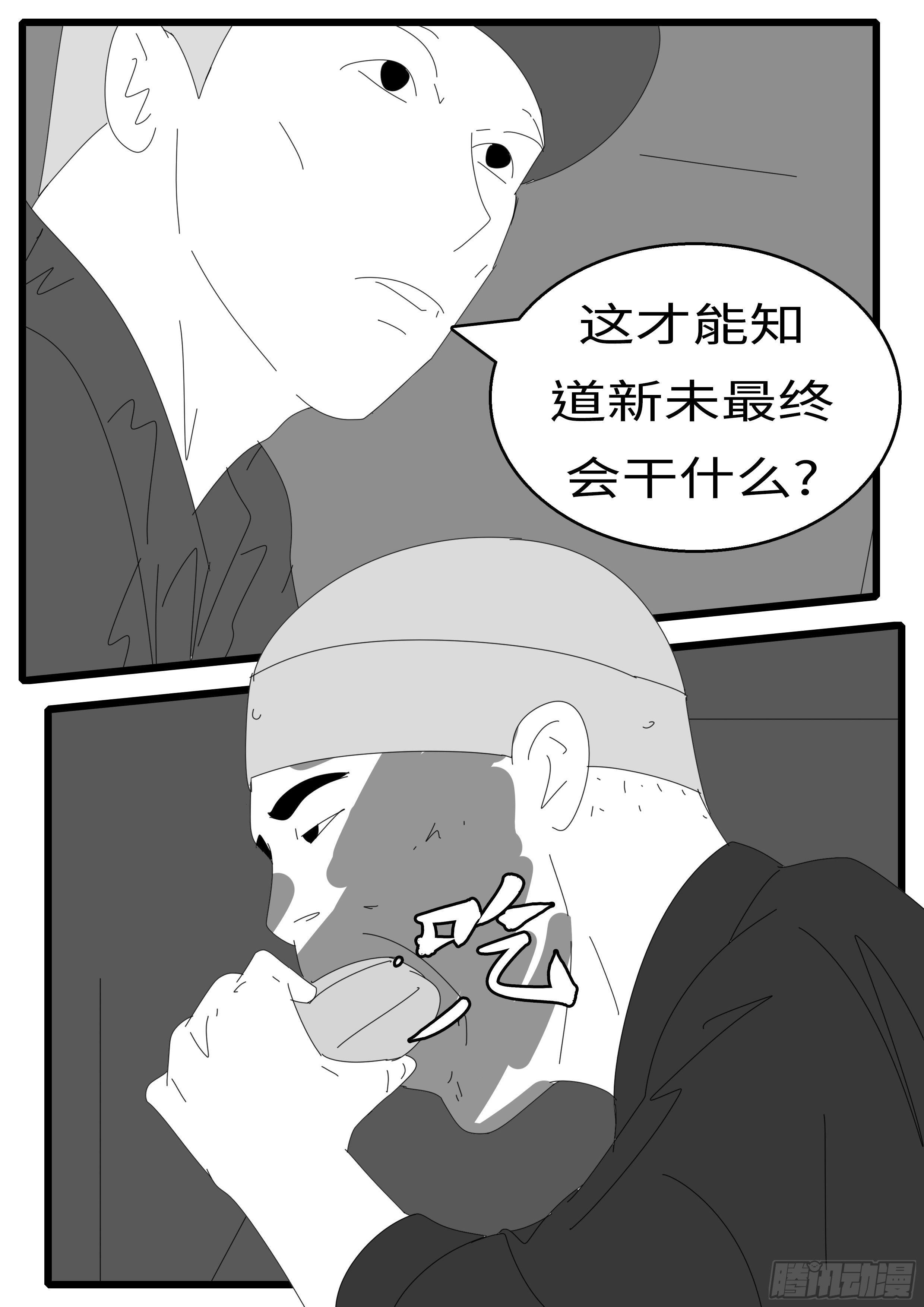 15年12月24日03点01分