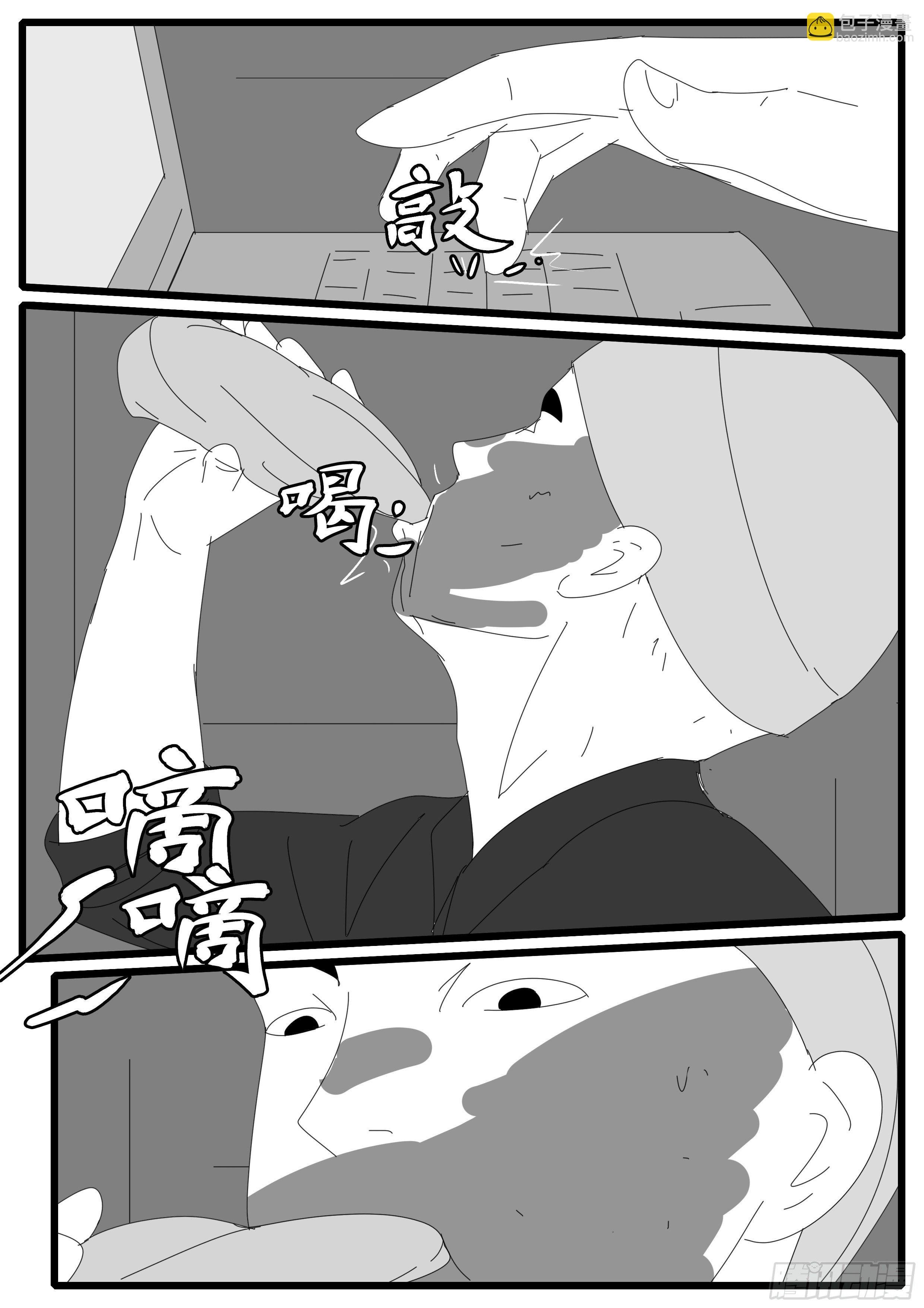 15年12月24日03点01分
