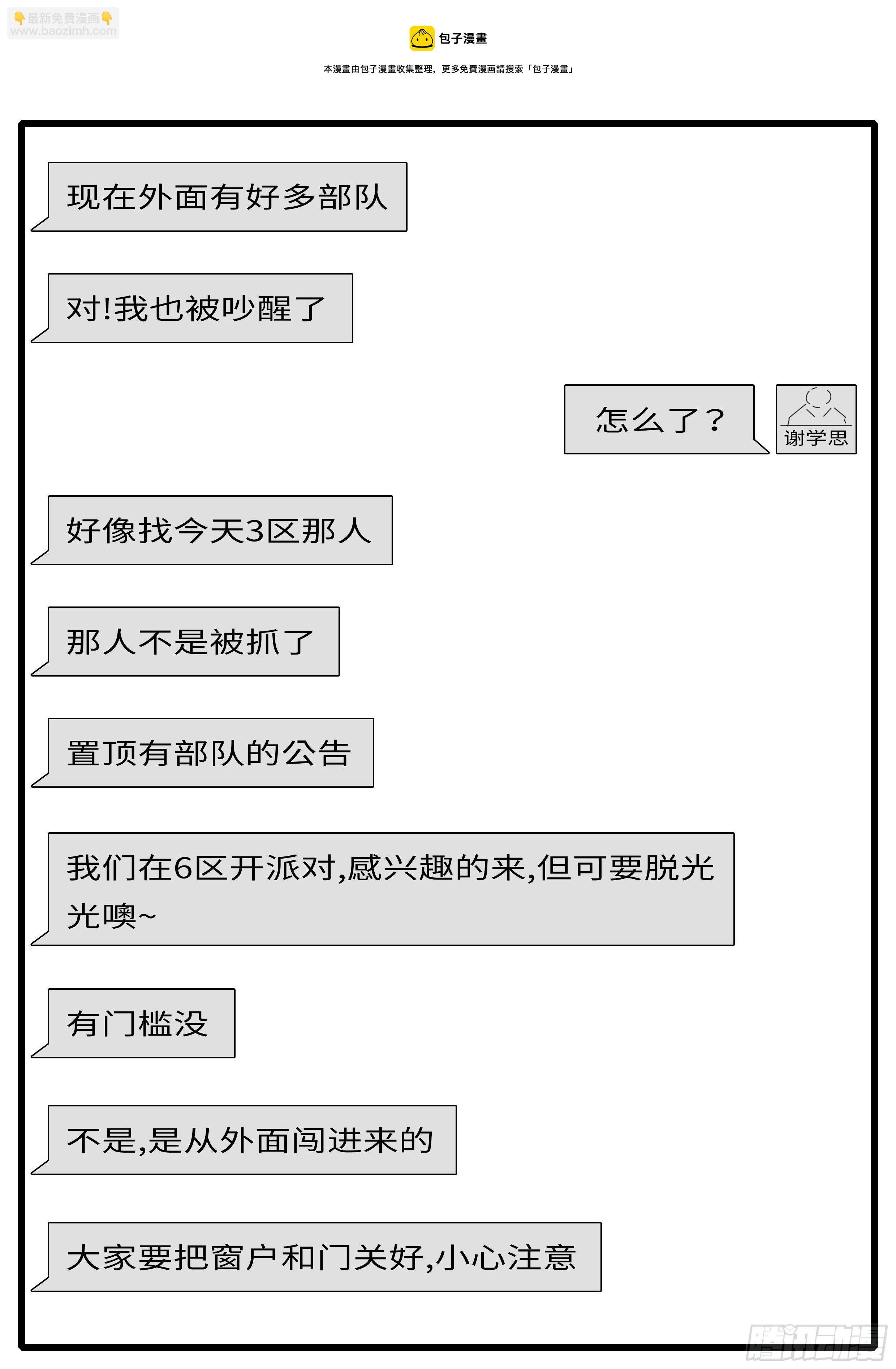 15年12月24日03点01分
