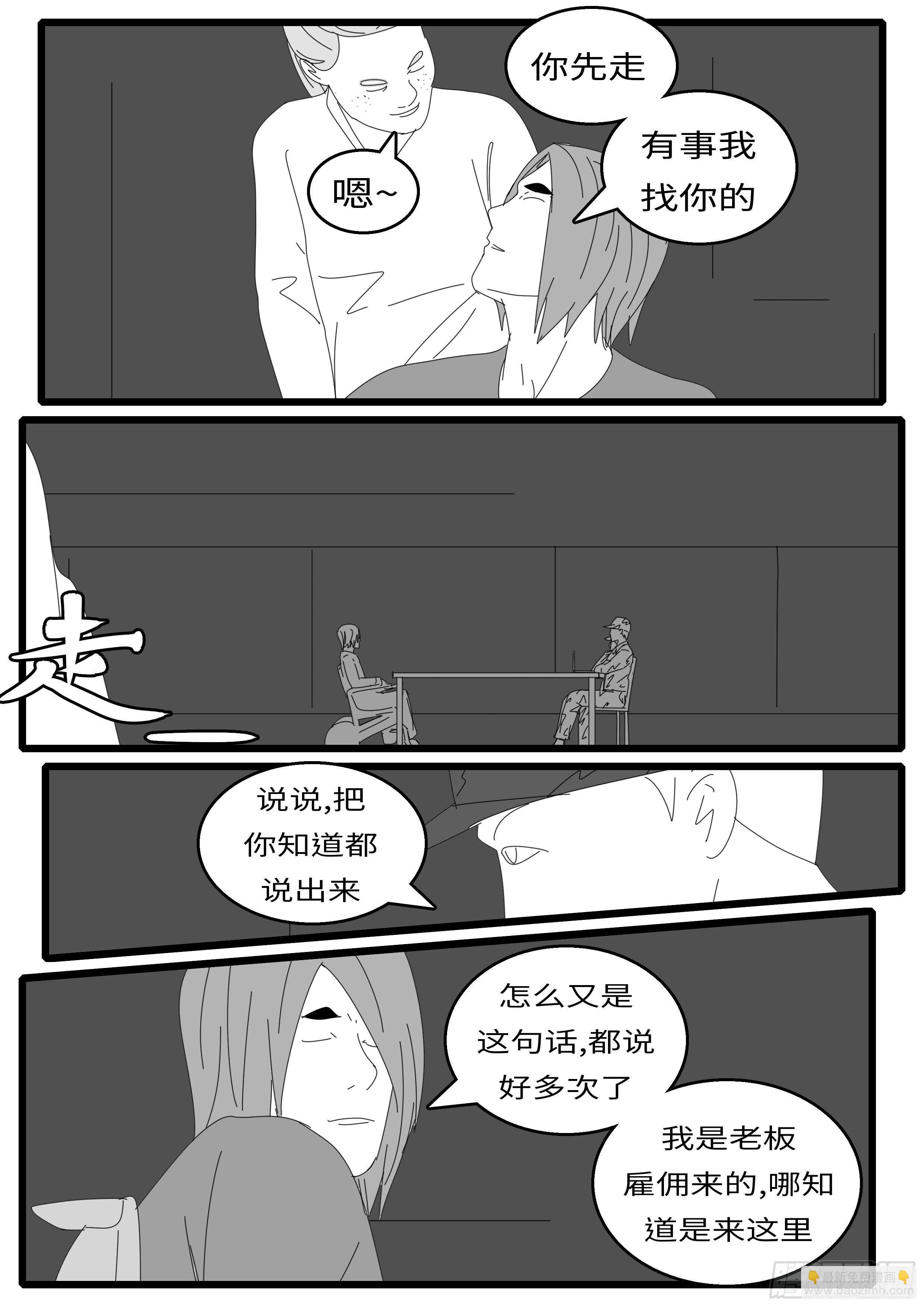 15年12月24日04点51分