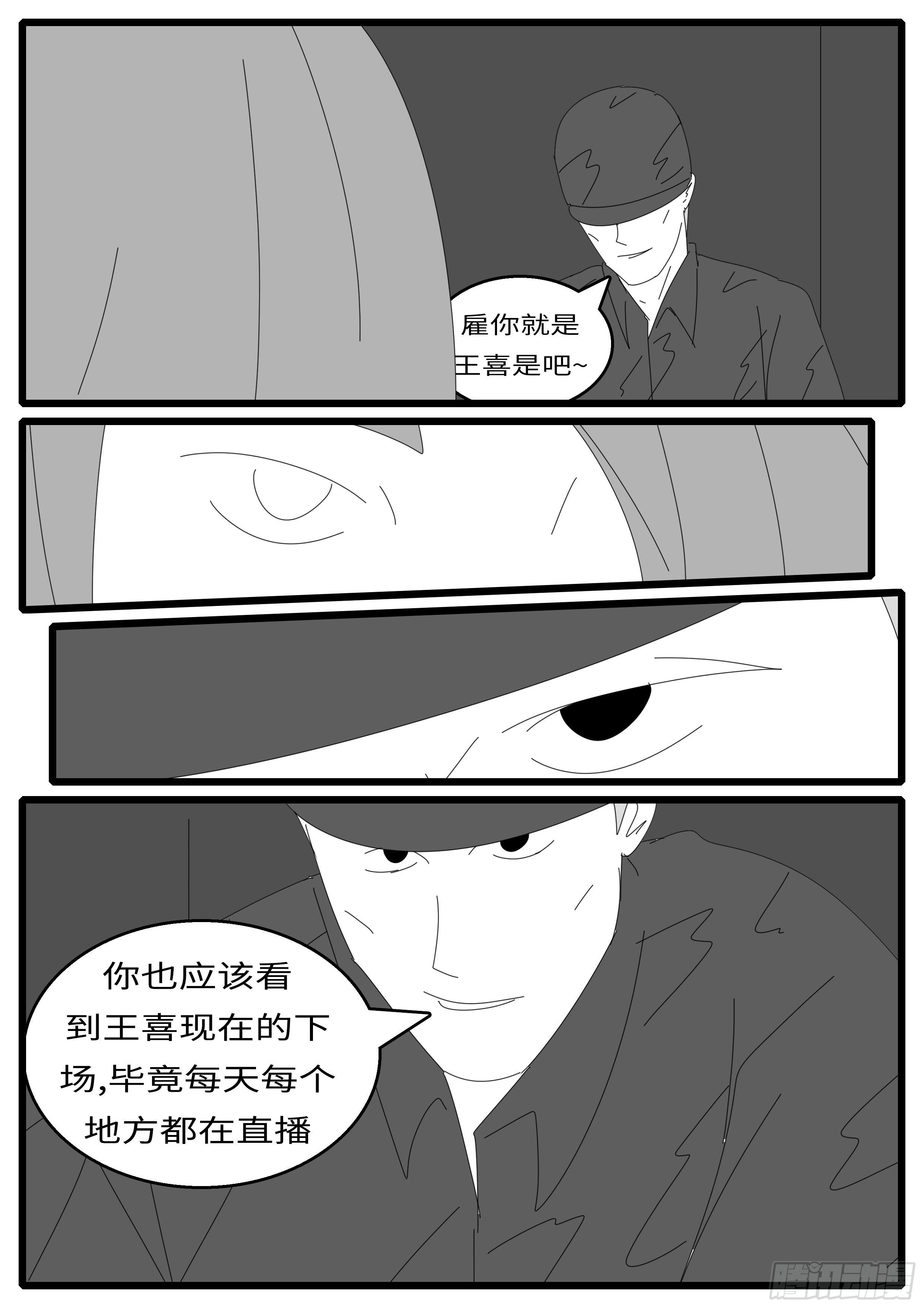 15年12月24日04点51分