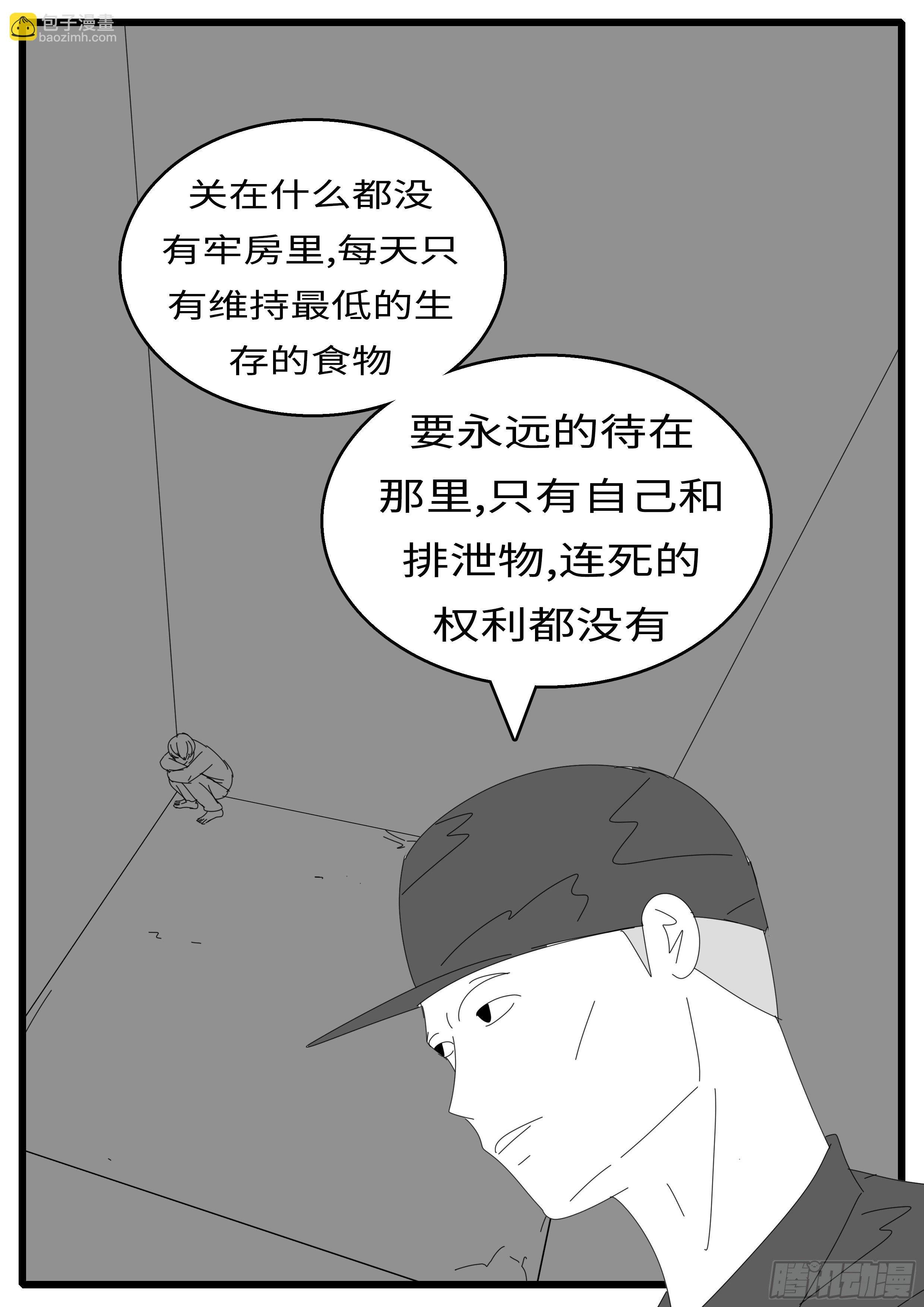 15年12月24日04点51分