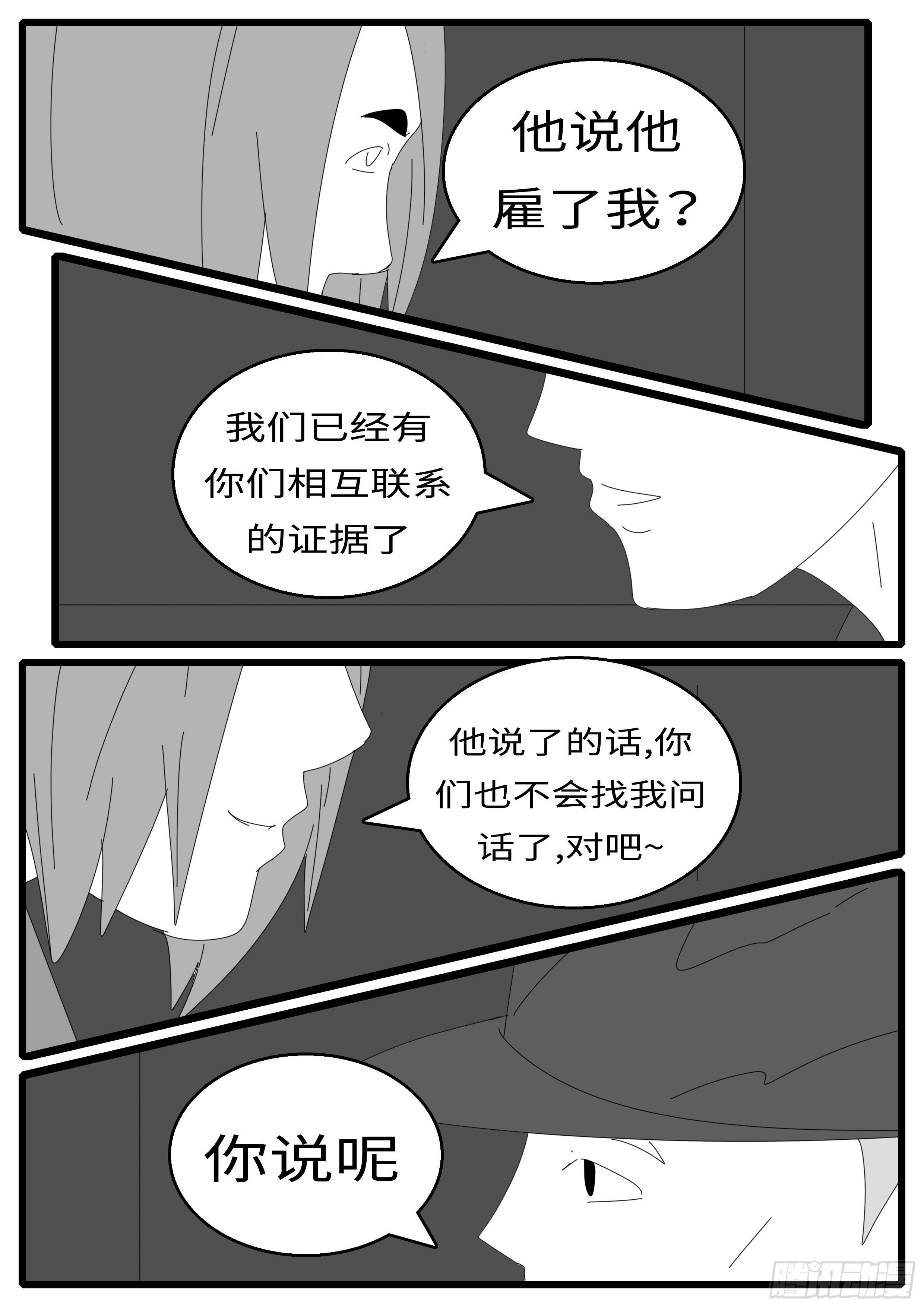 15年12月24日04点51分