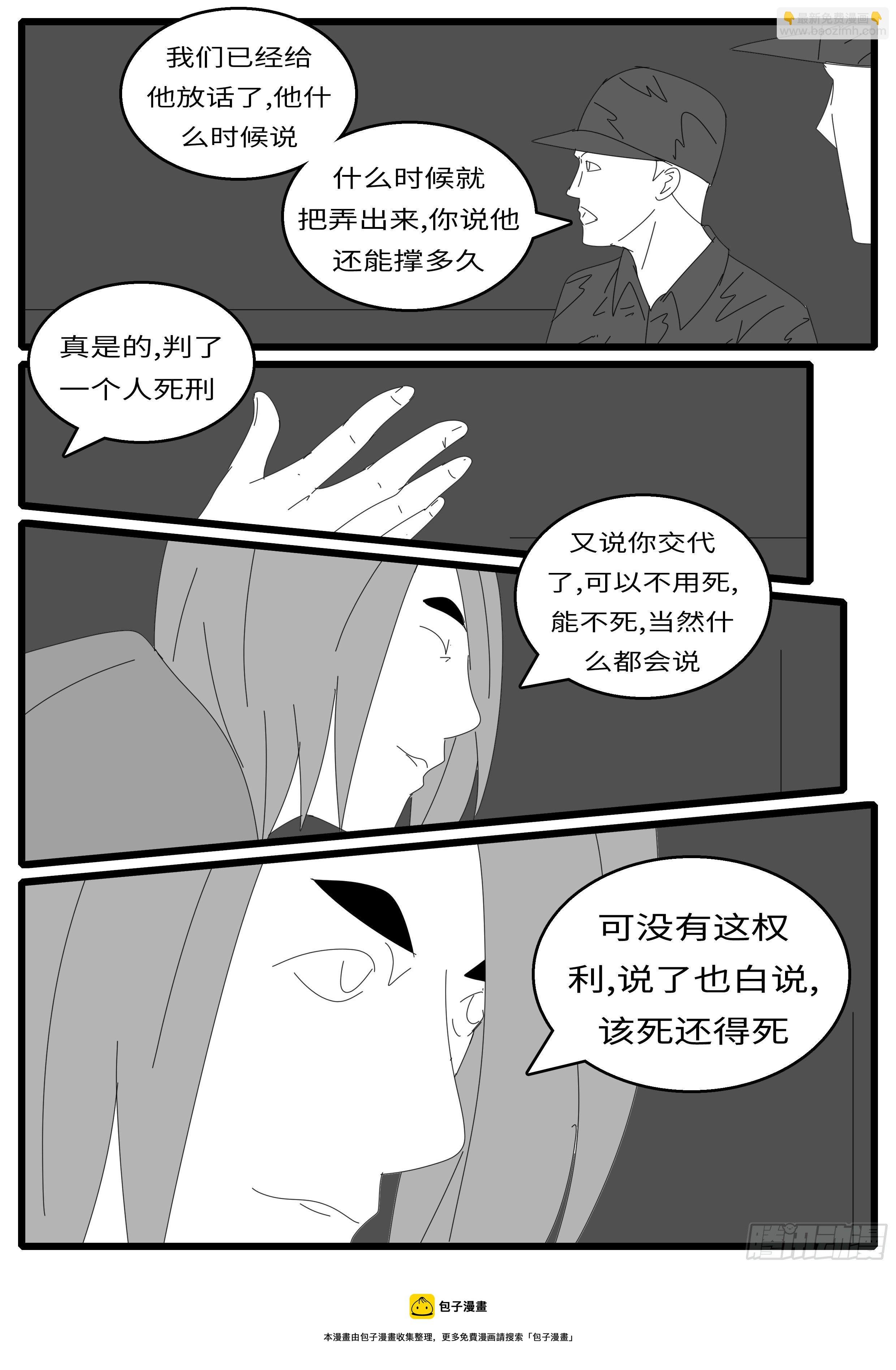15年12月24日04点51分