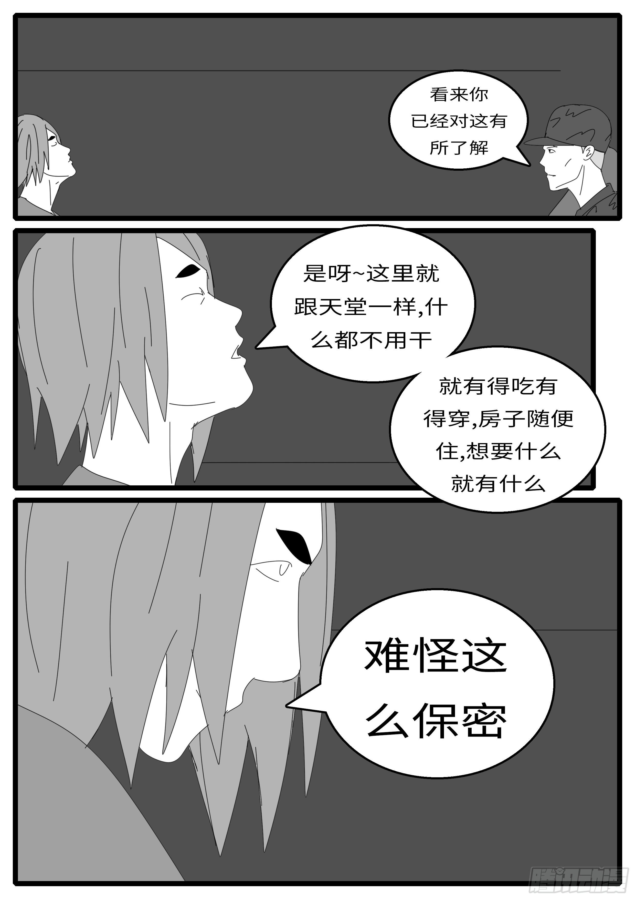 15年12月24日05点03分