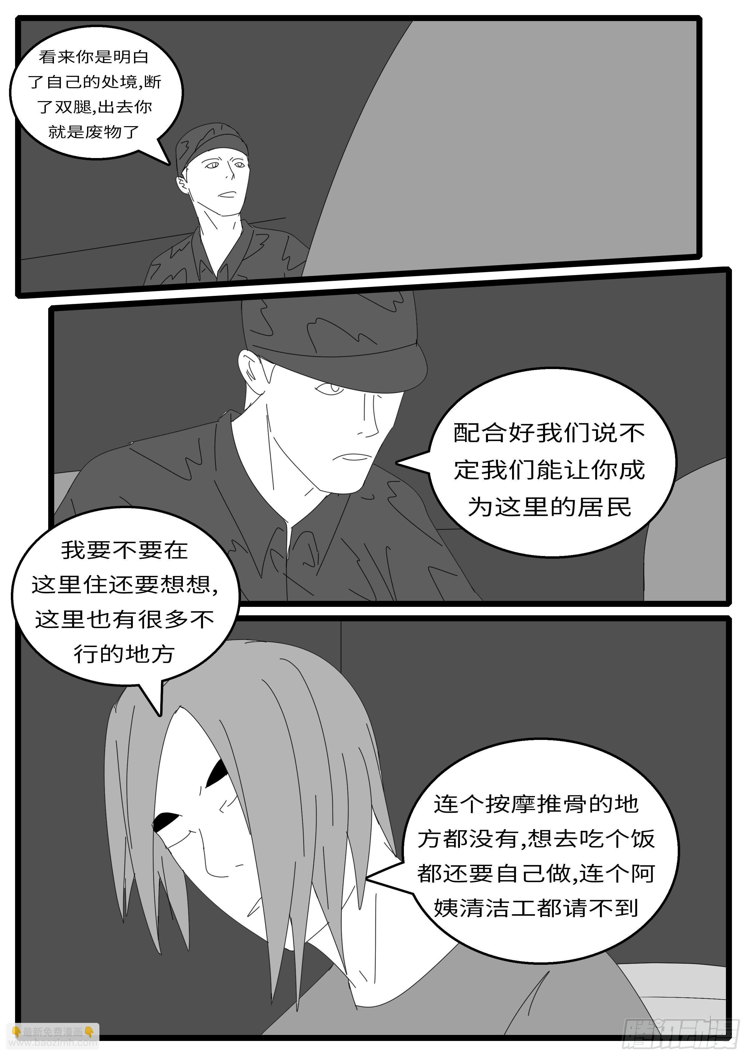 15年12月24日05点03分