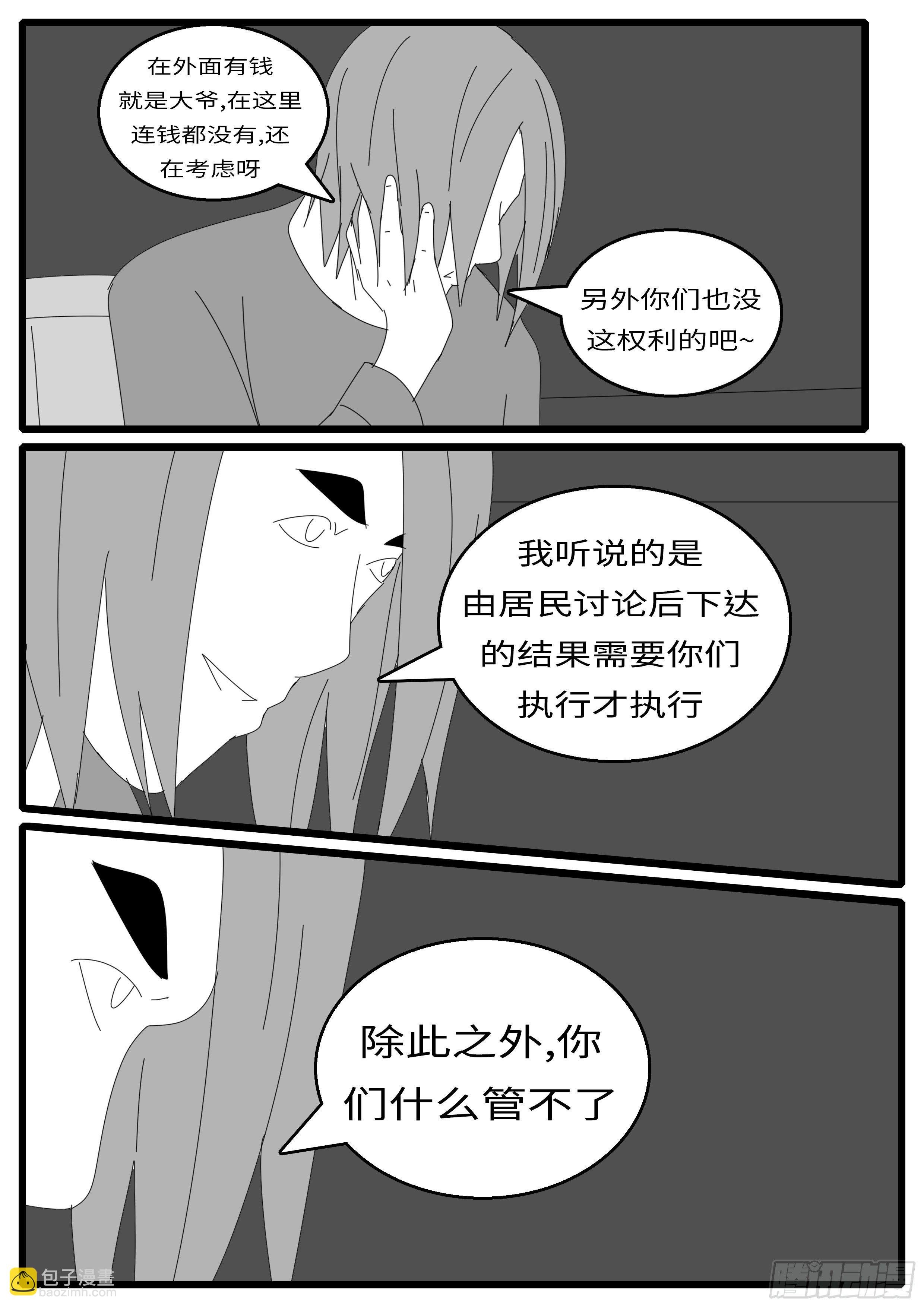 15年12月24日05点03分