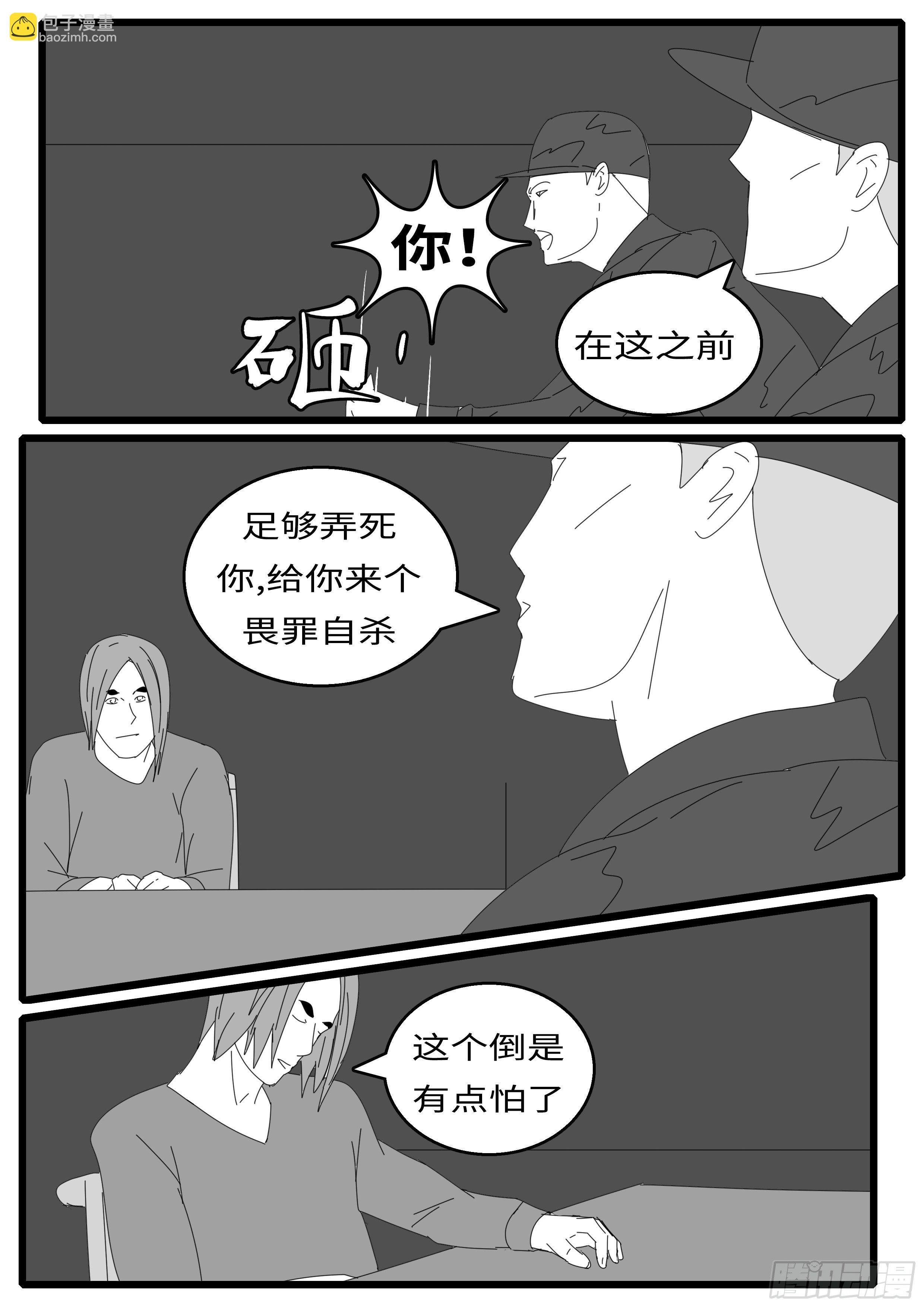 15年12月24日05点03分