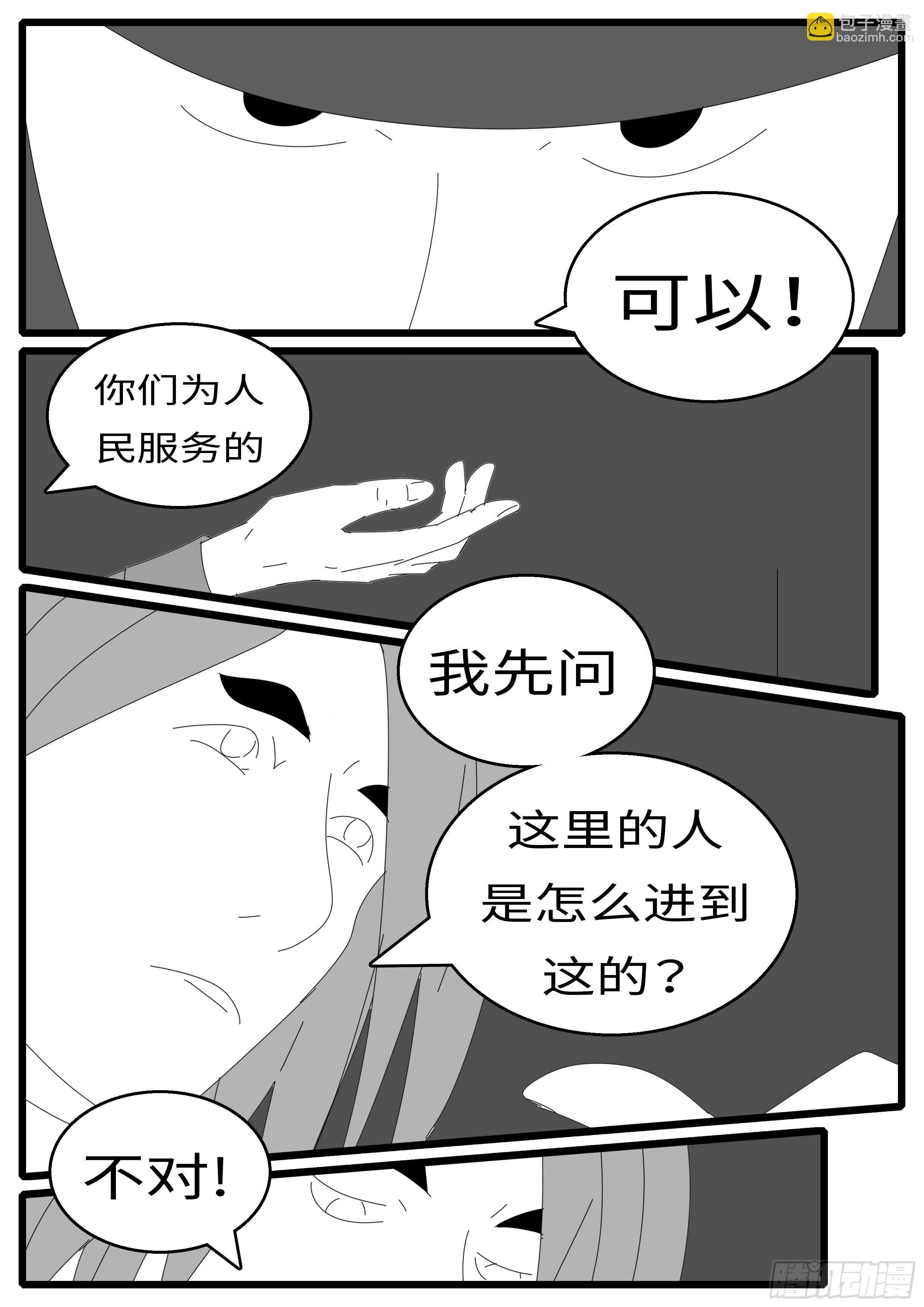 15年12月24日05点03分