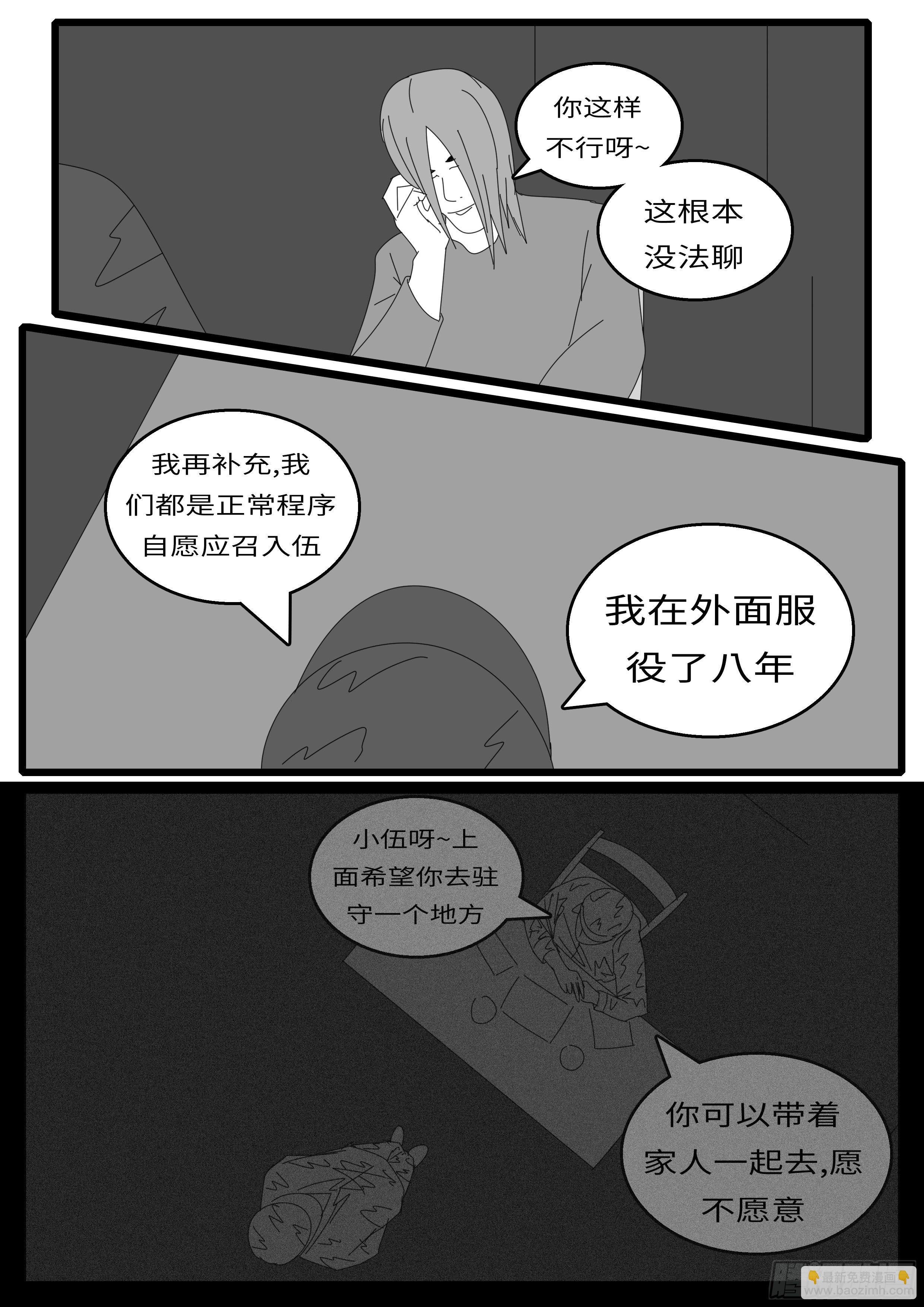 15年12月24日05点14分