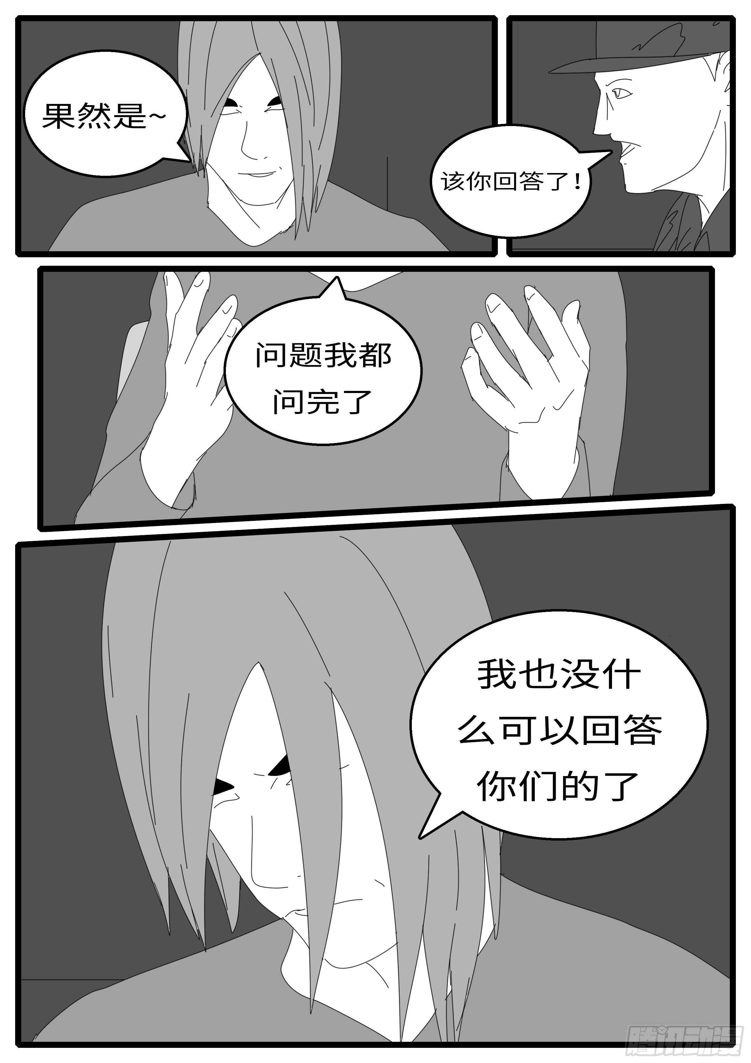15年12月24日05点14分