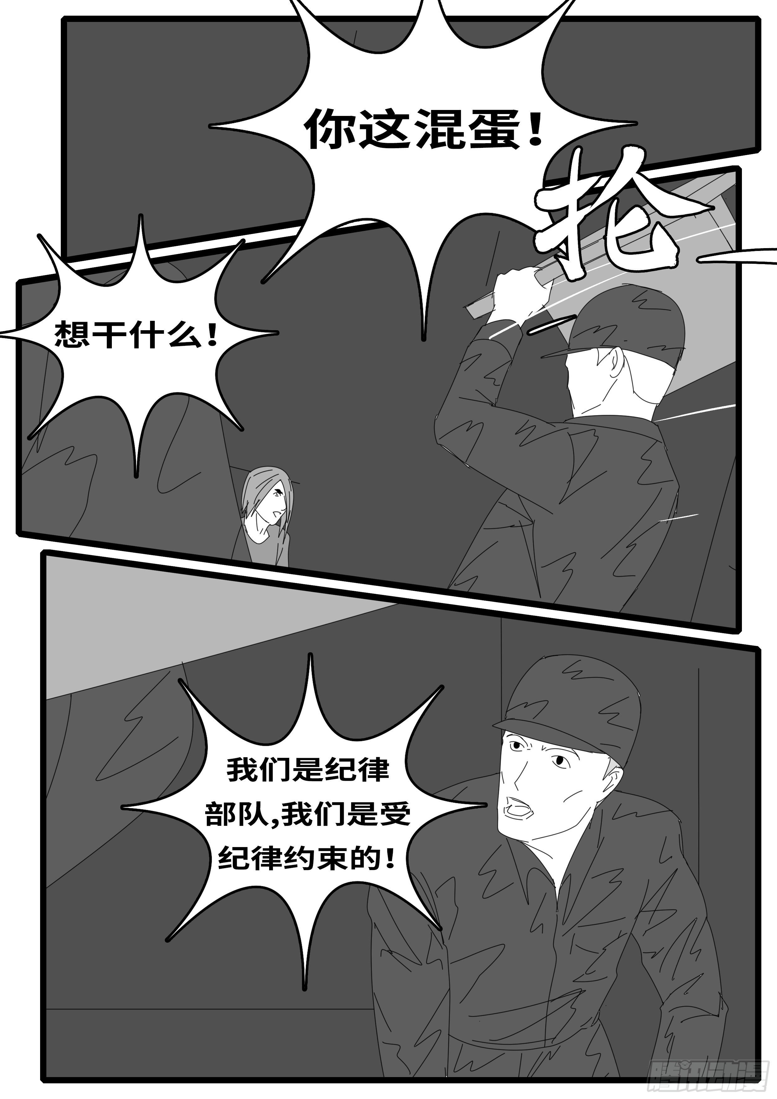 15年12月24日05点14分