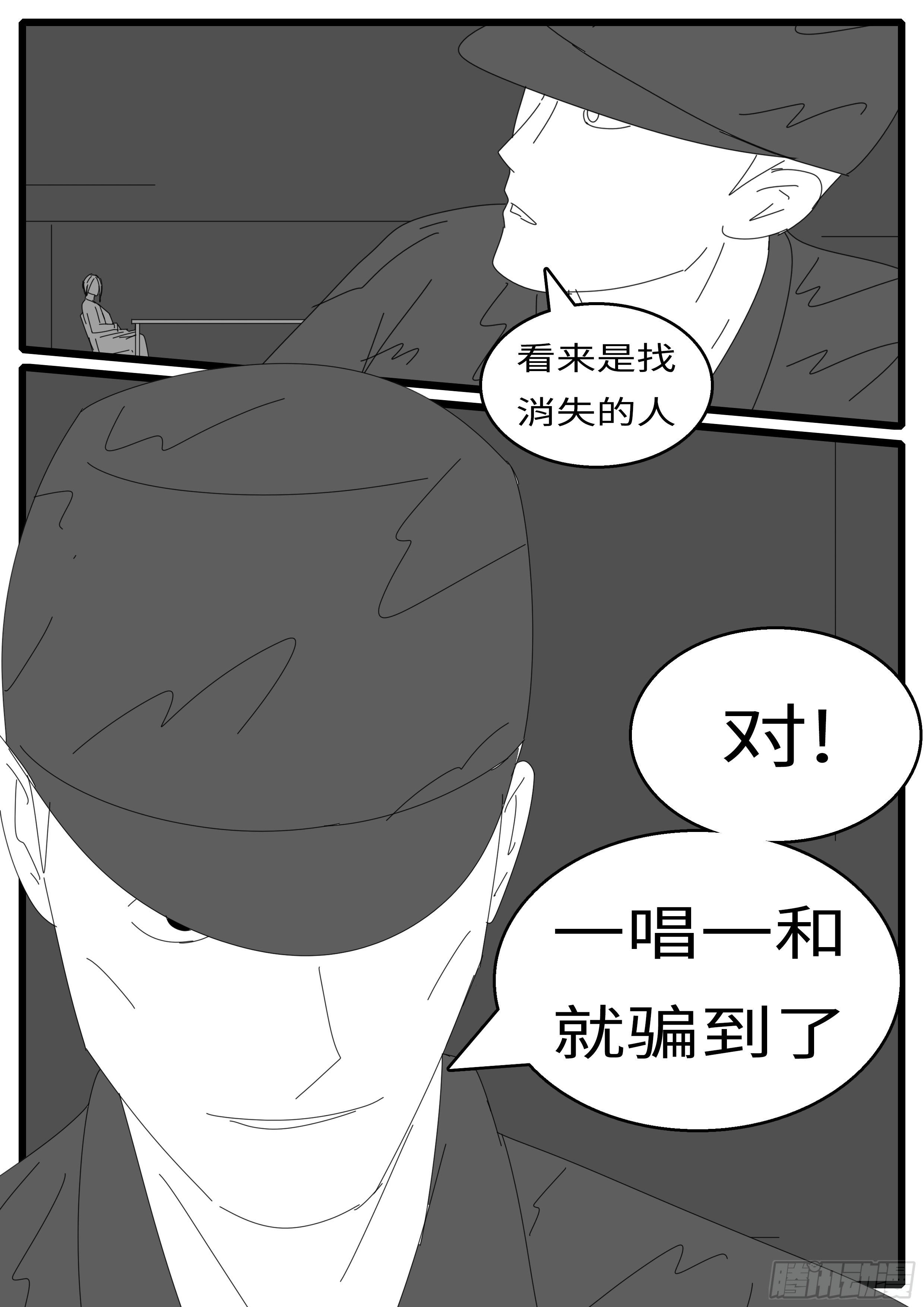 15年12月24日05点14分