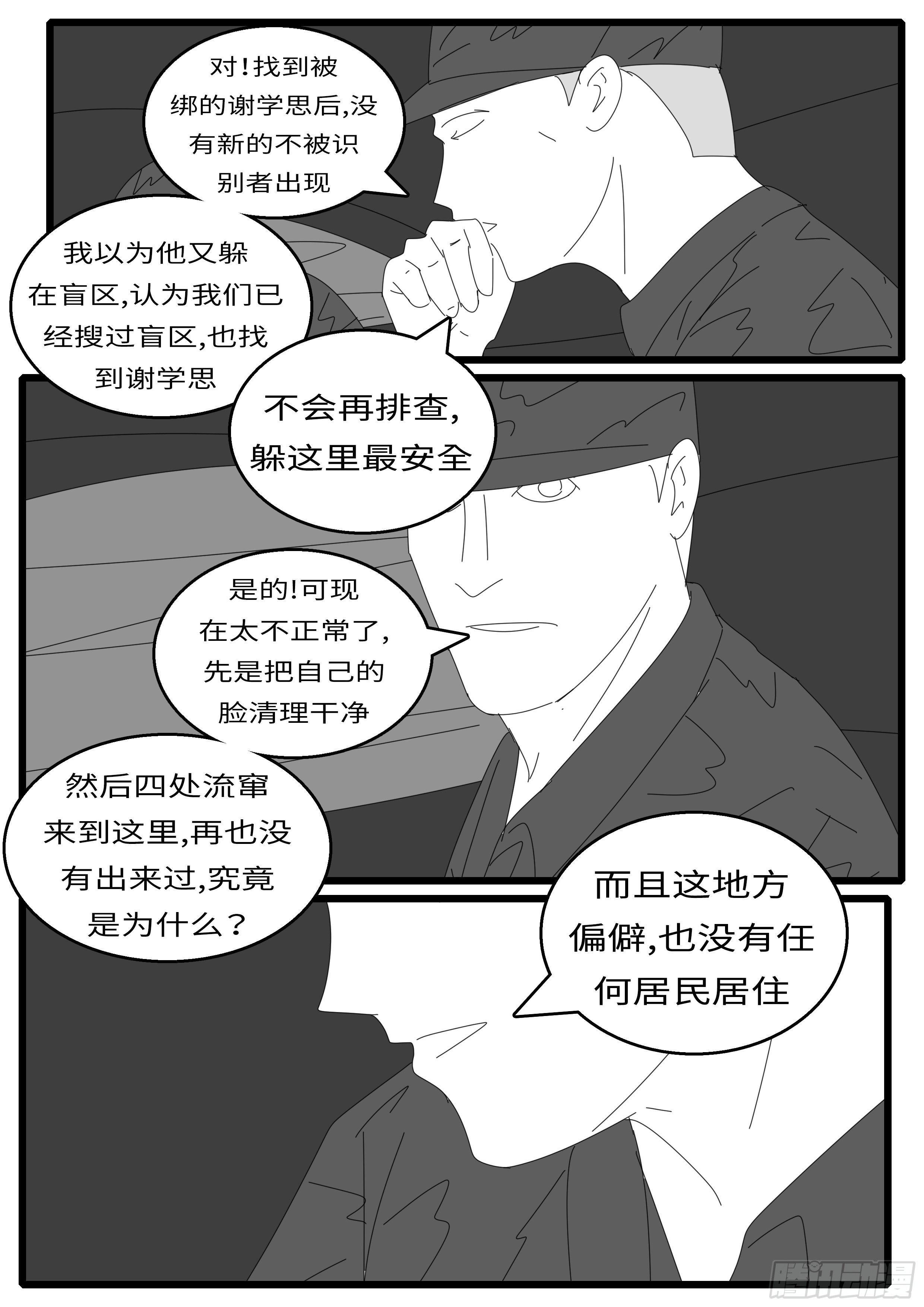 15年12月24日11点51分