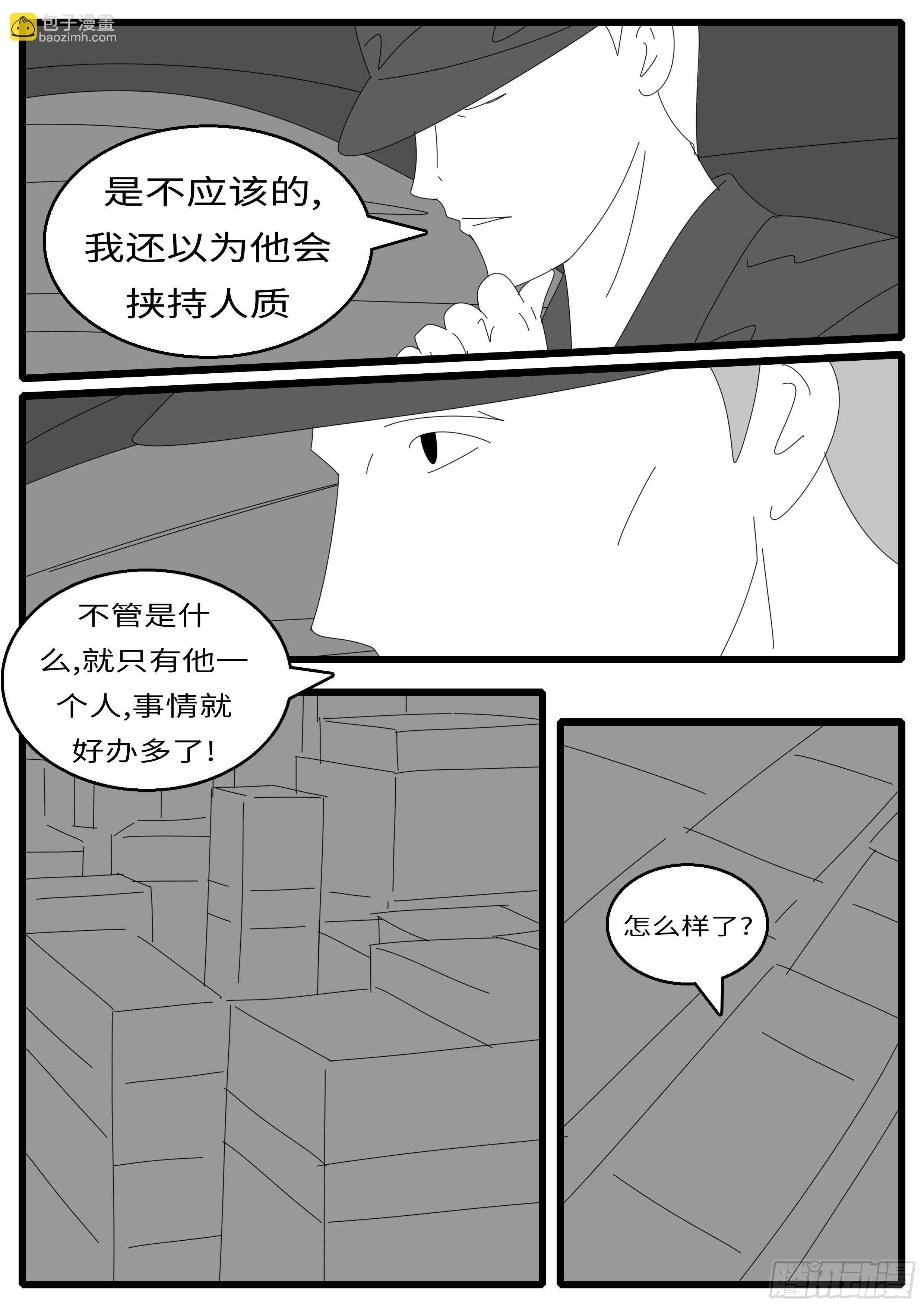 15年12月24日11点51分