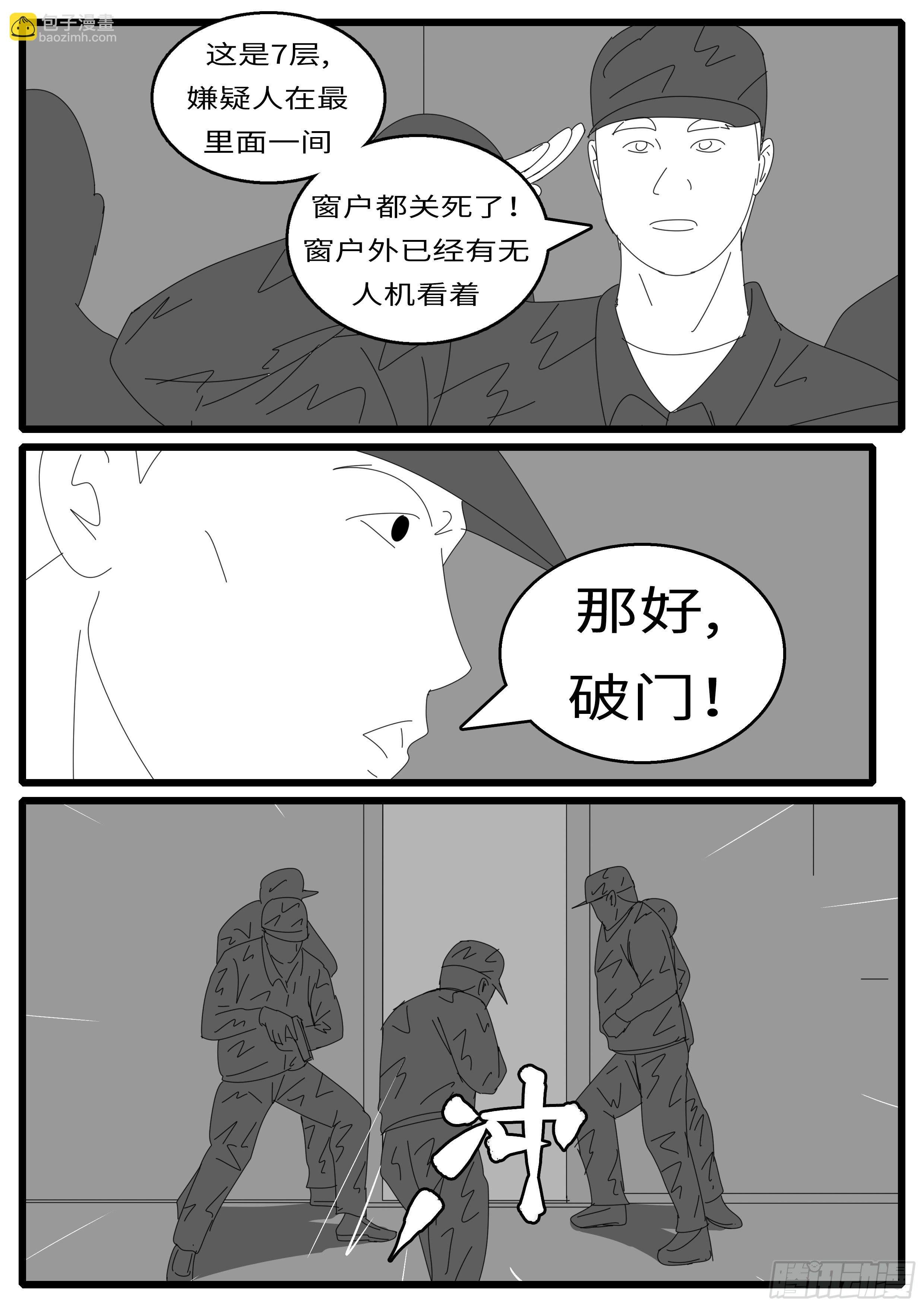 15年12月24日11点51分
