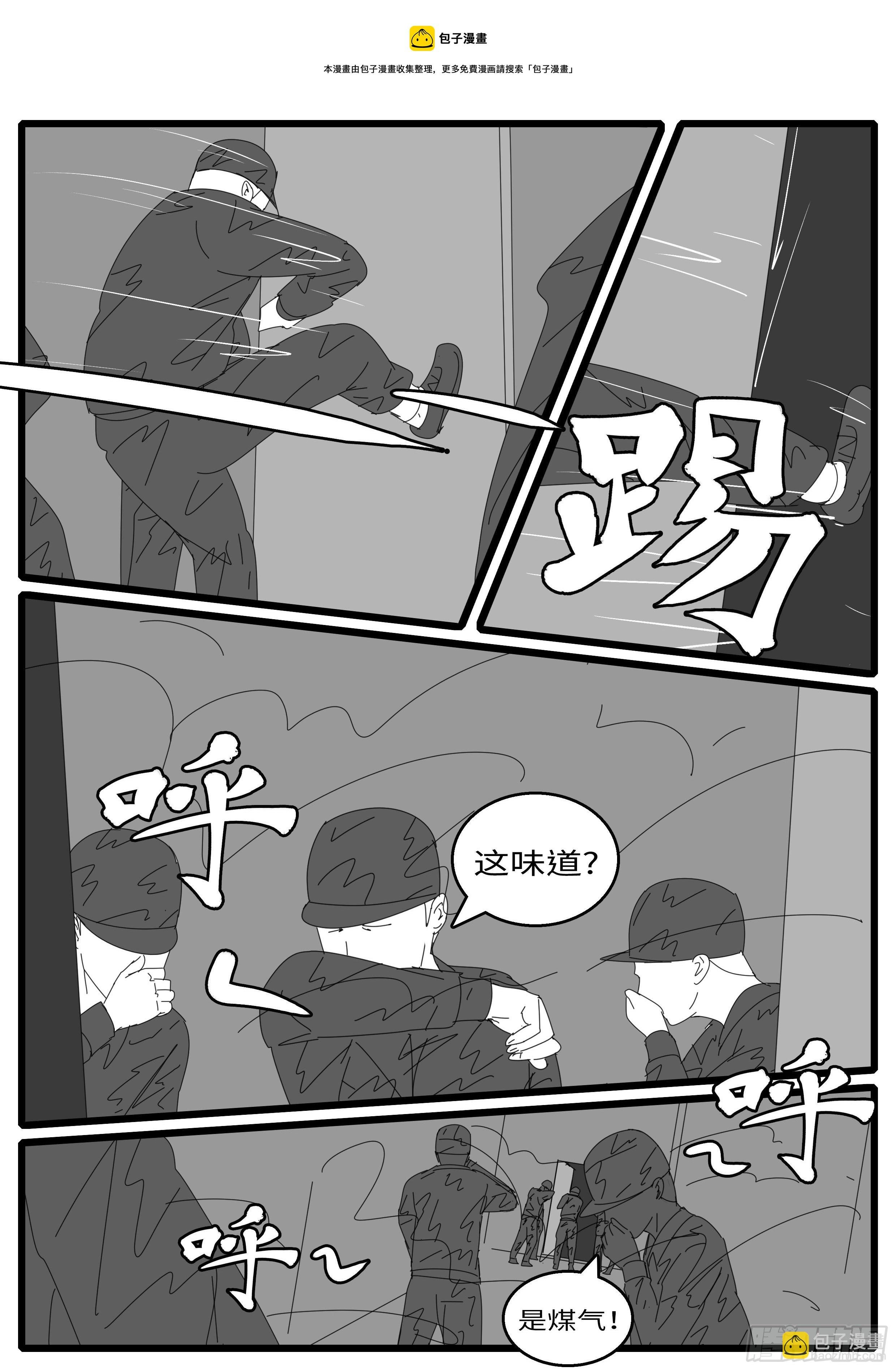 15年12月24日11点51分