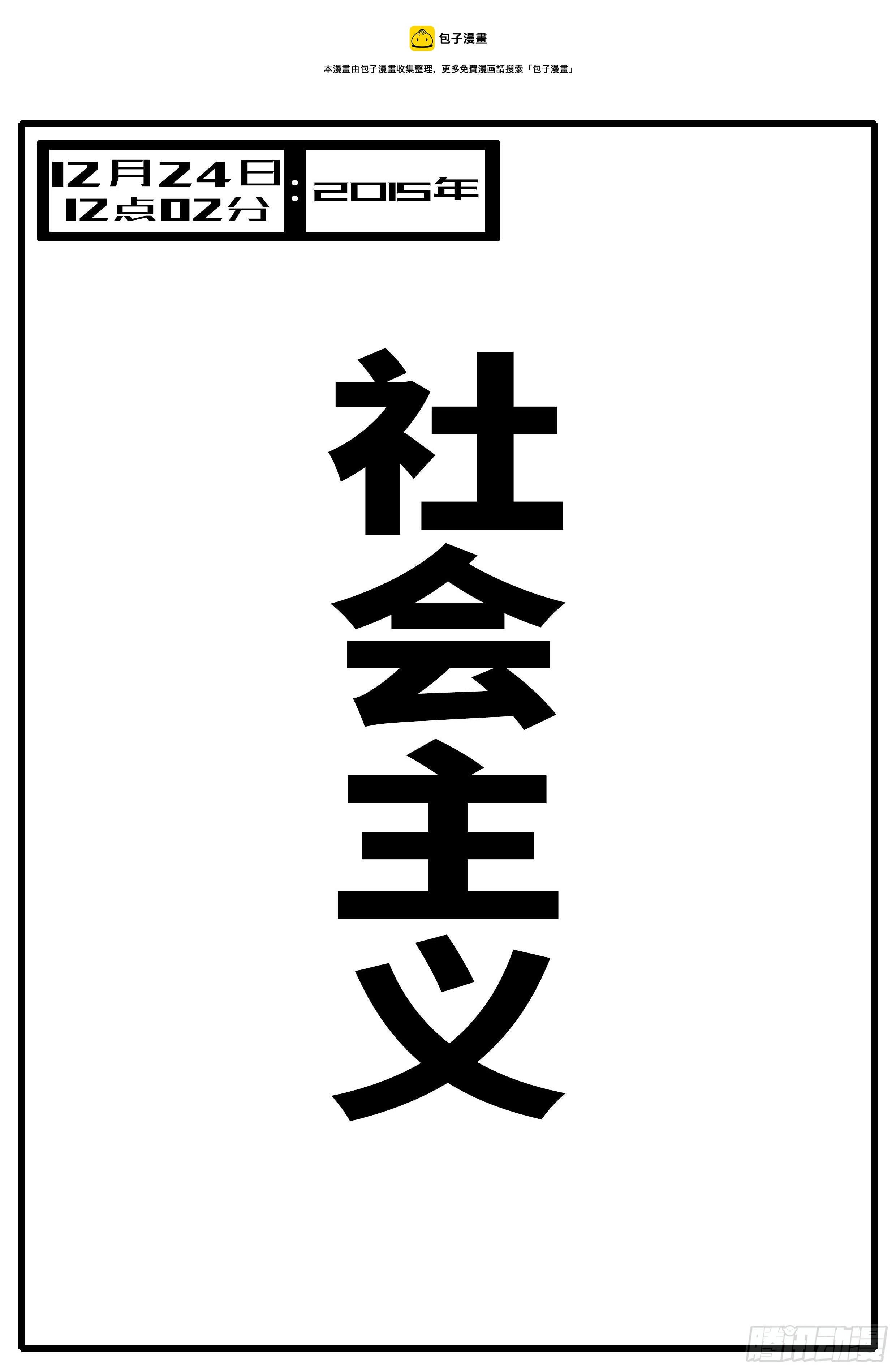 15年12月24日12点02分