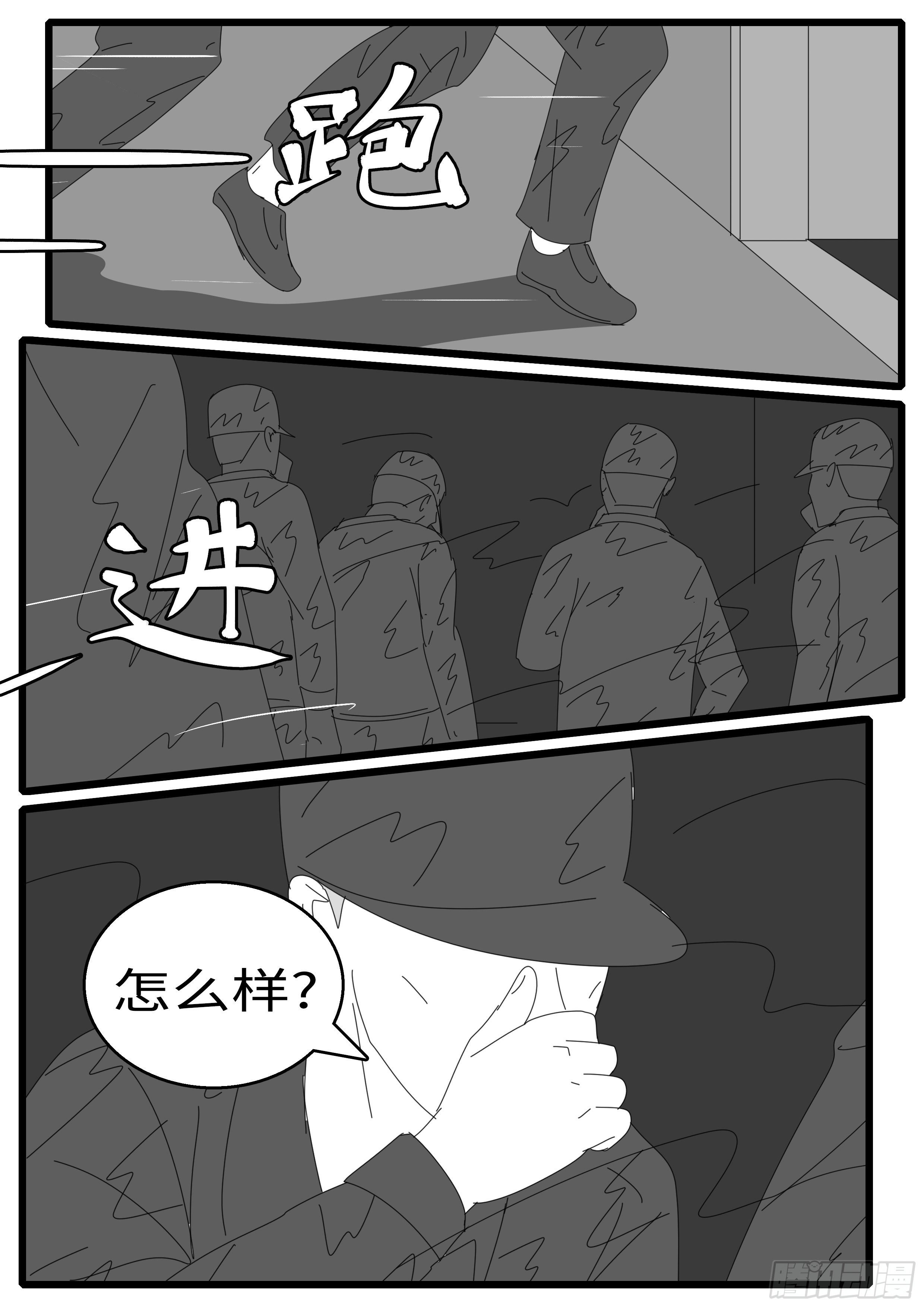 15年12月24日12点02分