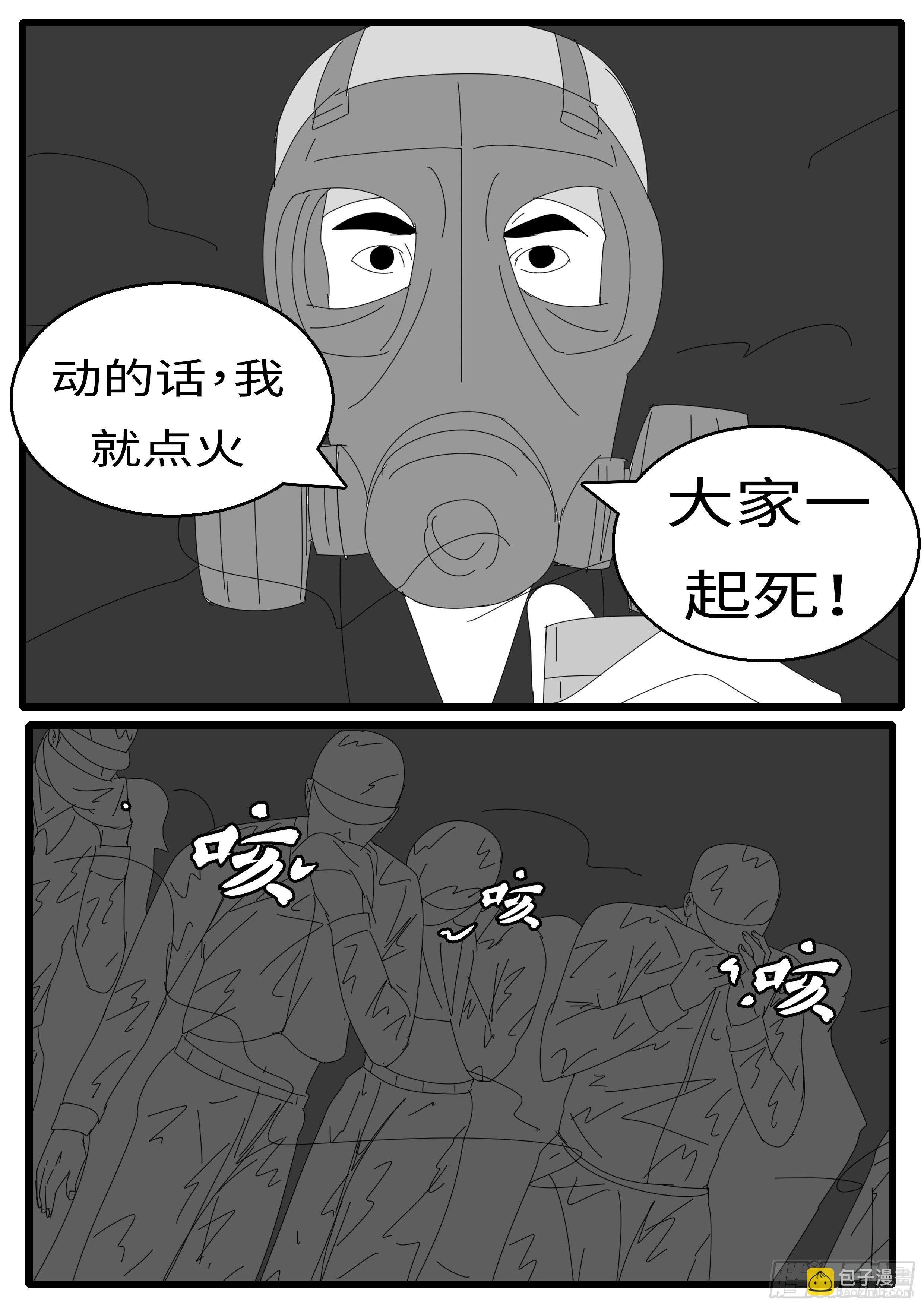 15年12月24日12点02分