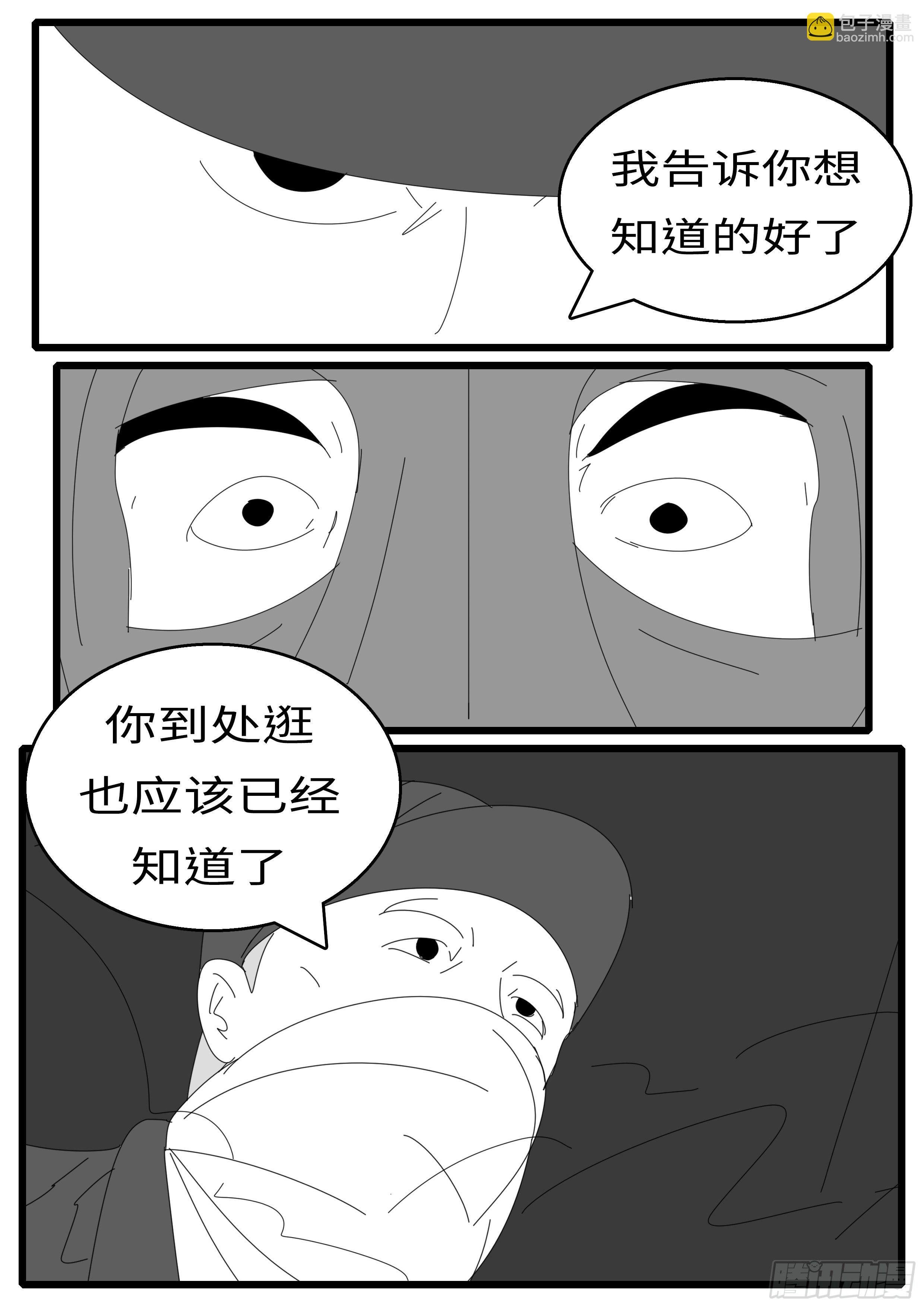 15年12月24日12点02分